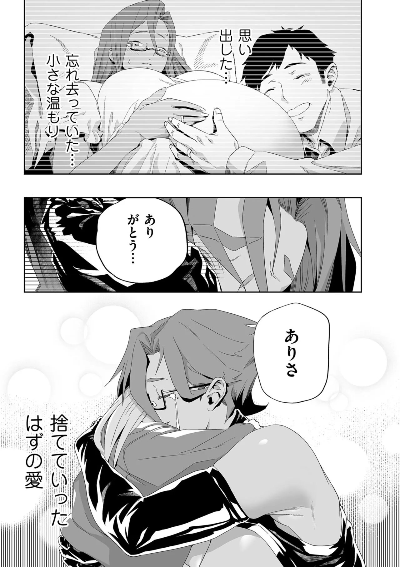 Page 178