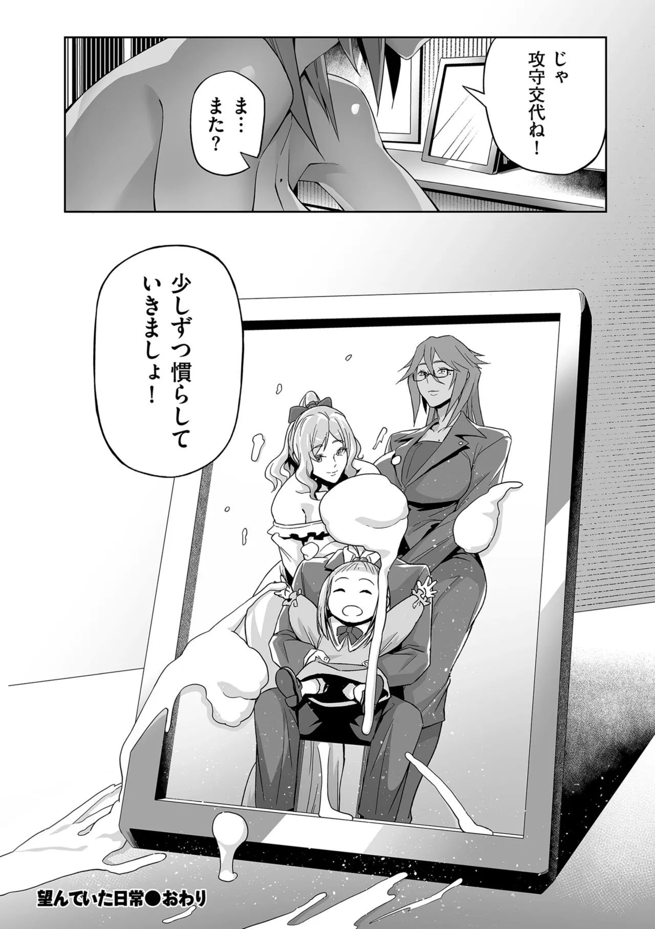 Page 195