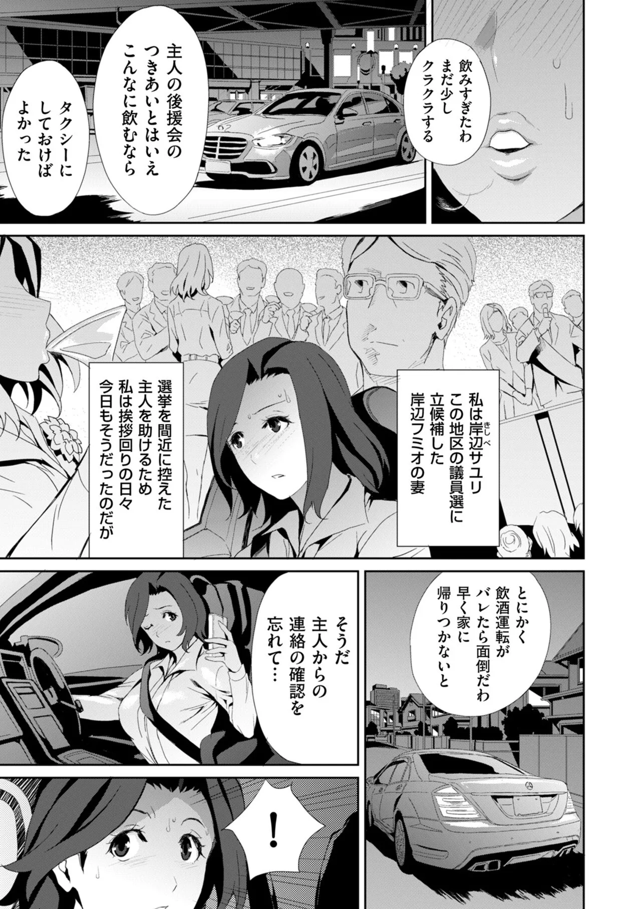 Page 196