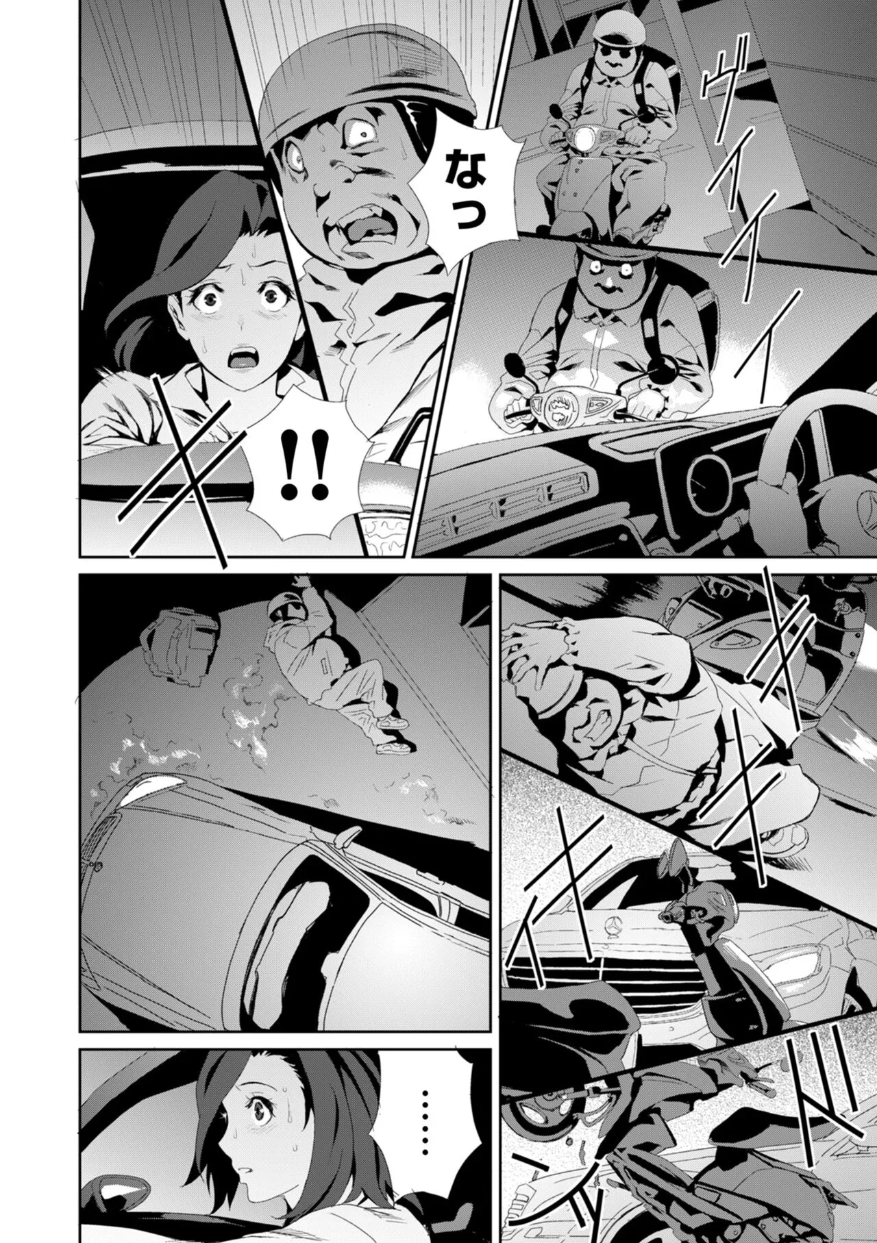 Page 197