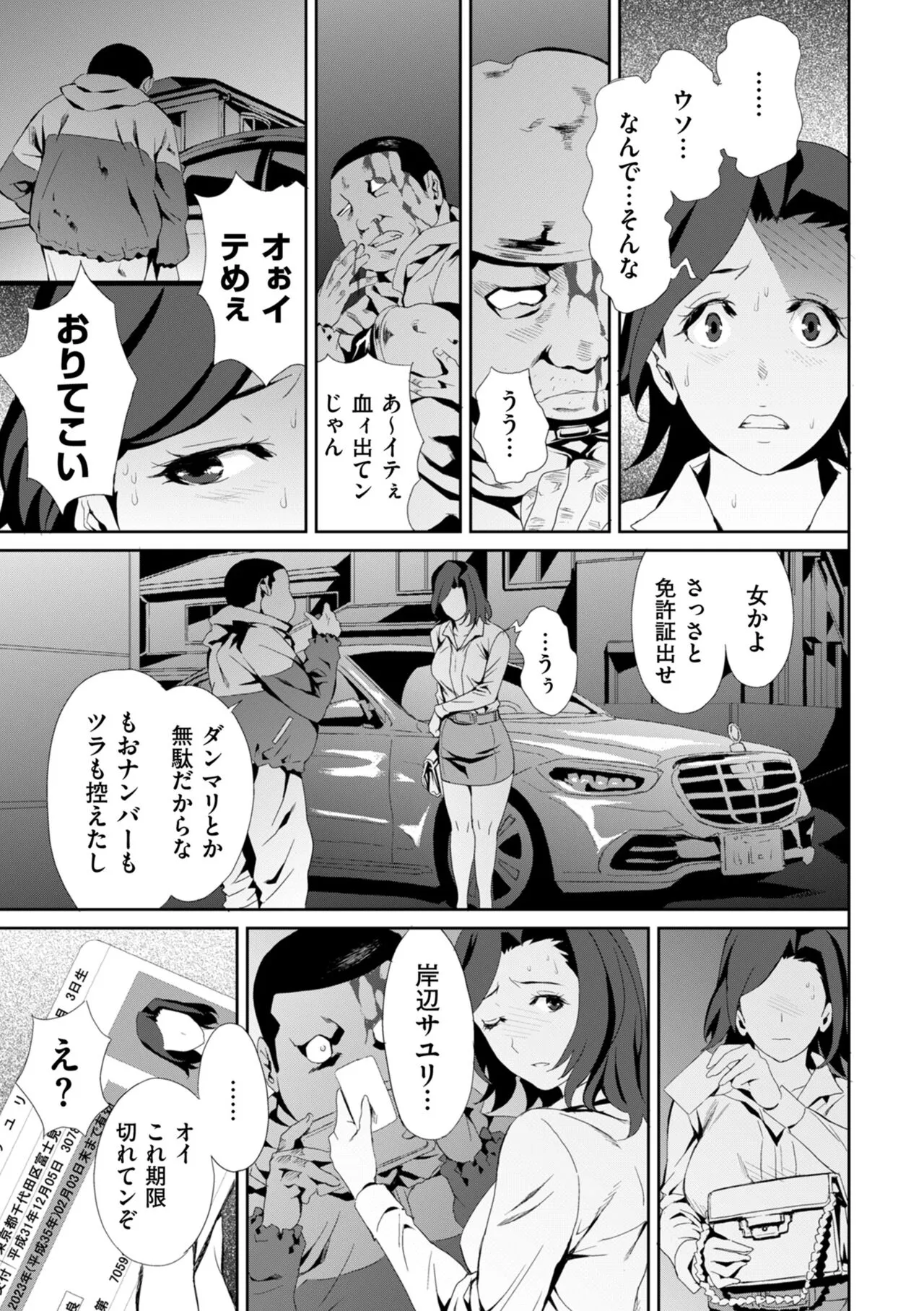 Page 198