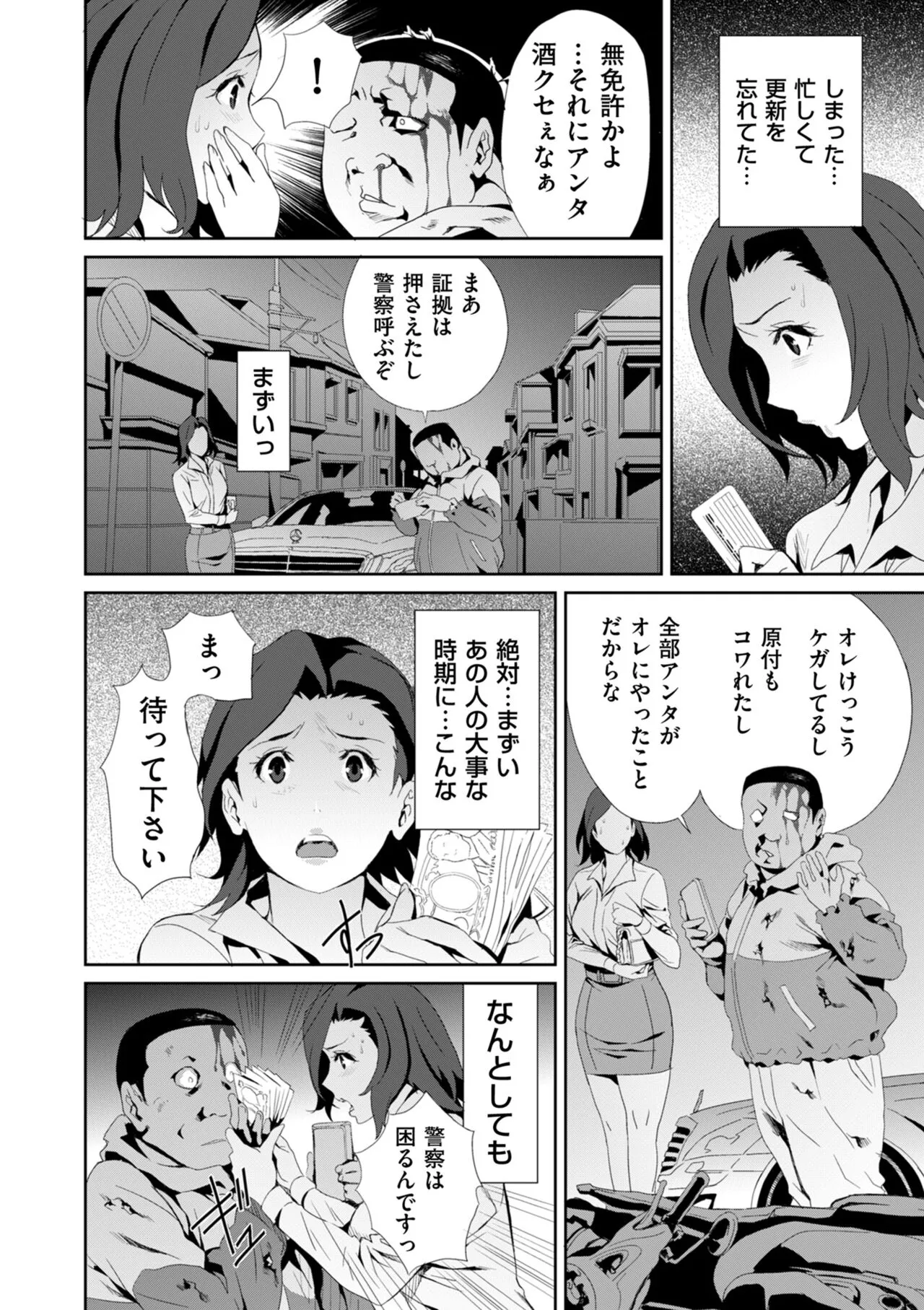 Page 199