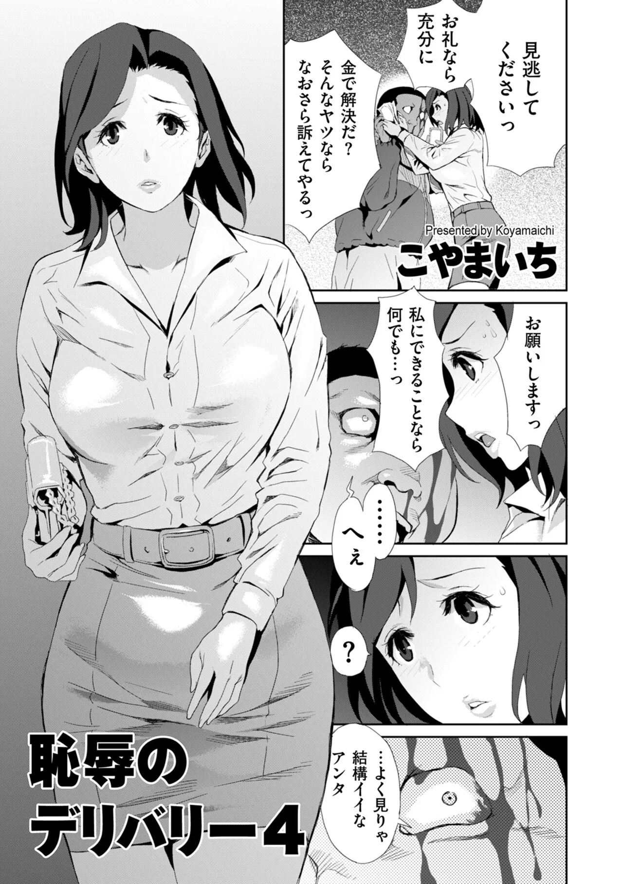 Page 200