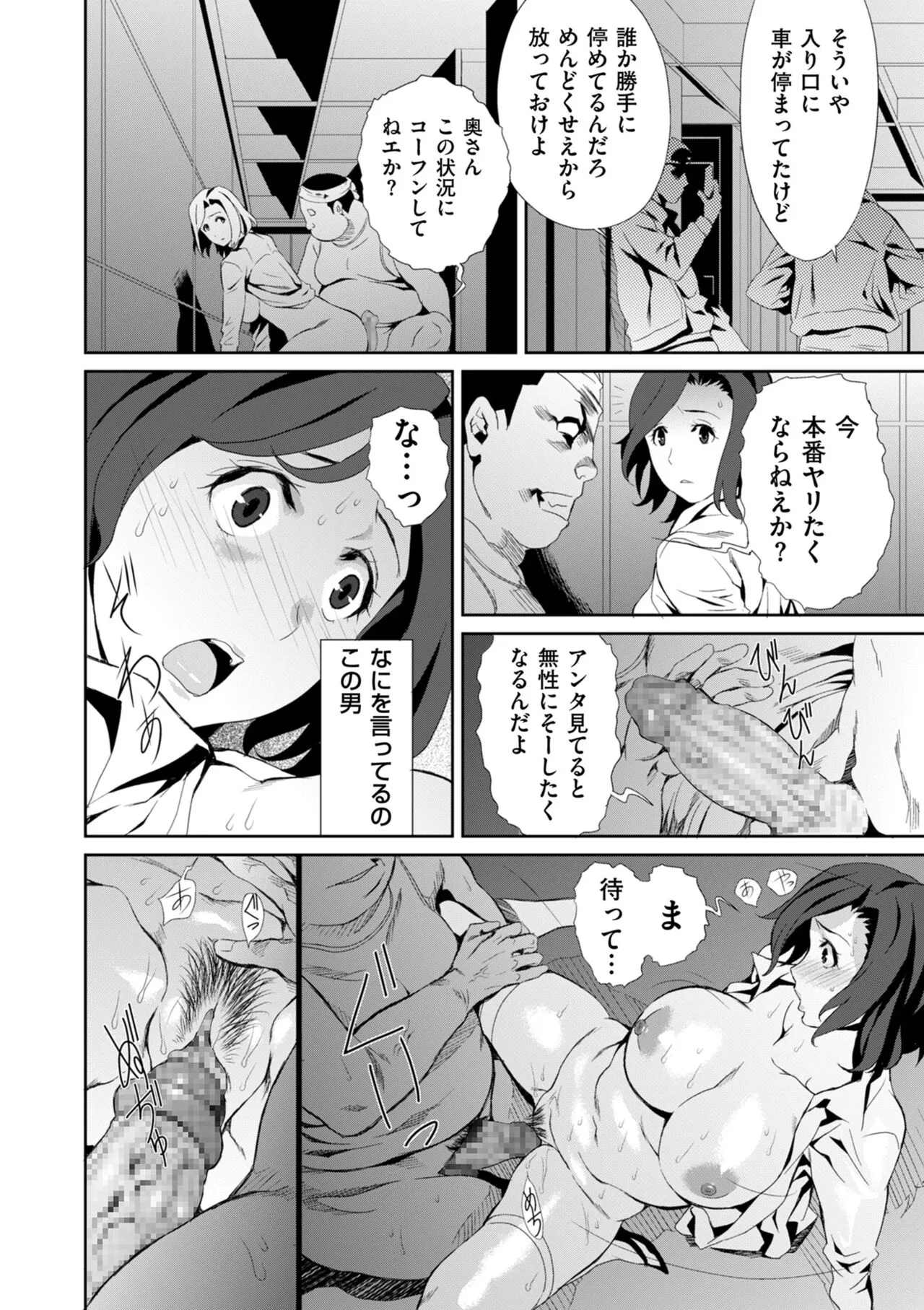 Page 209