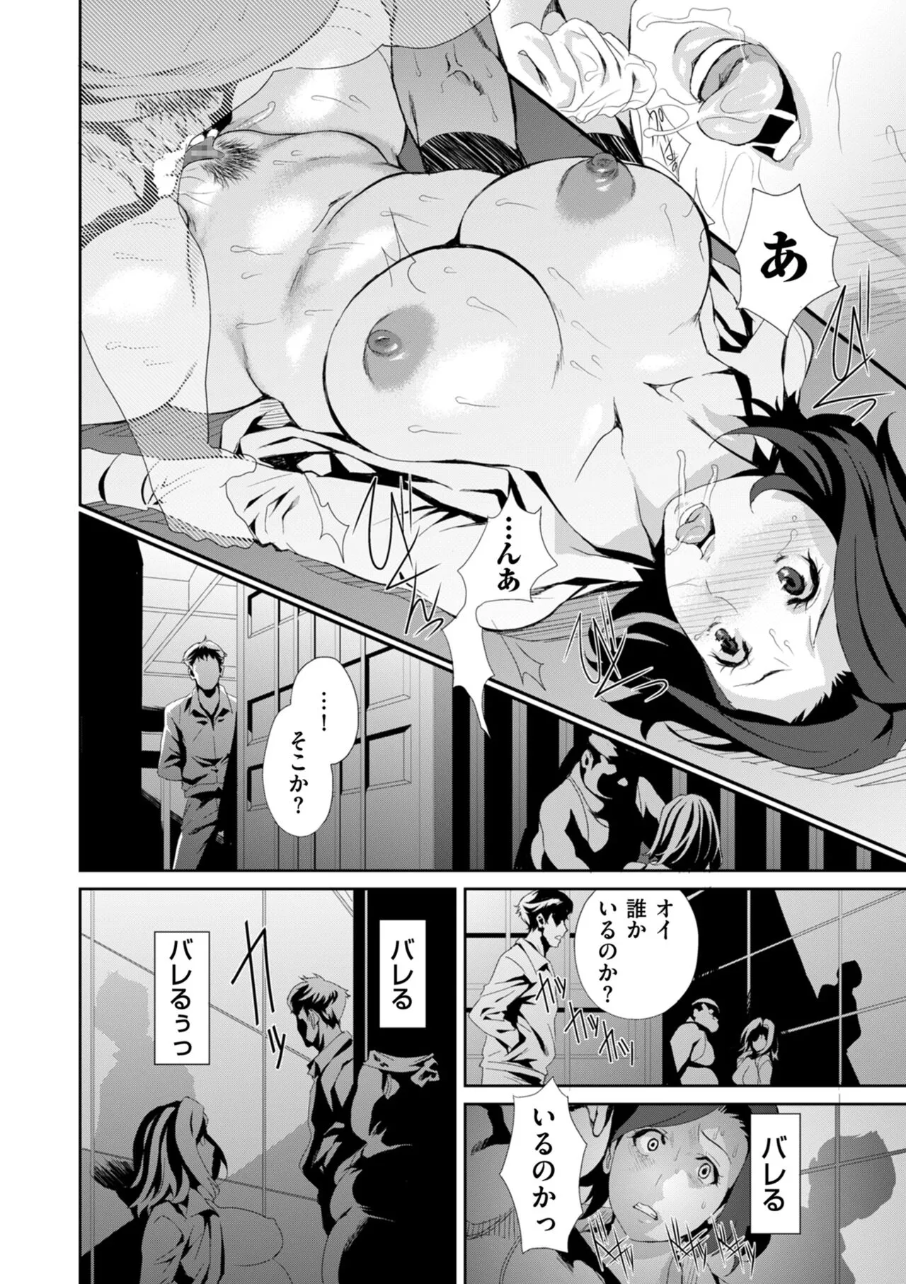 Page 215