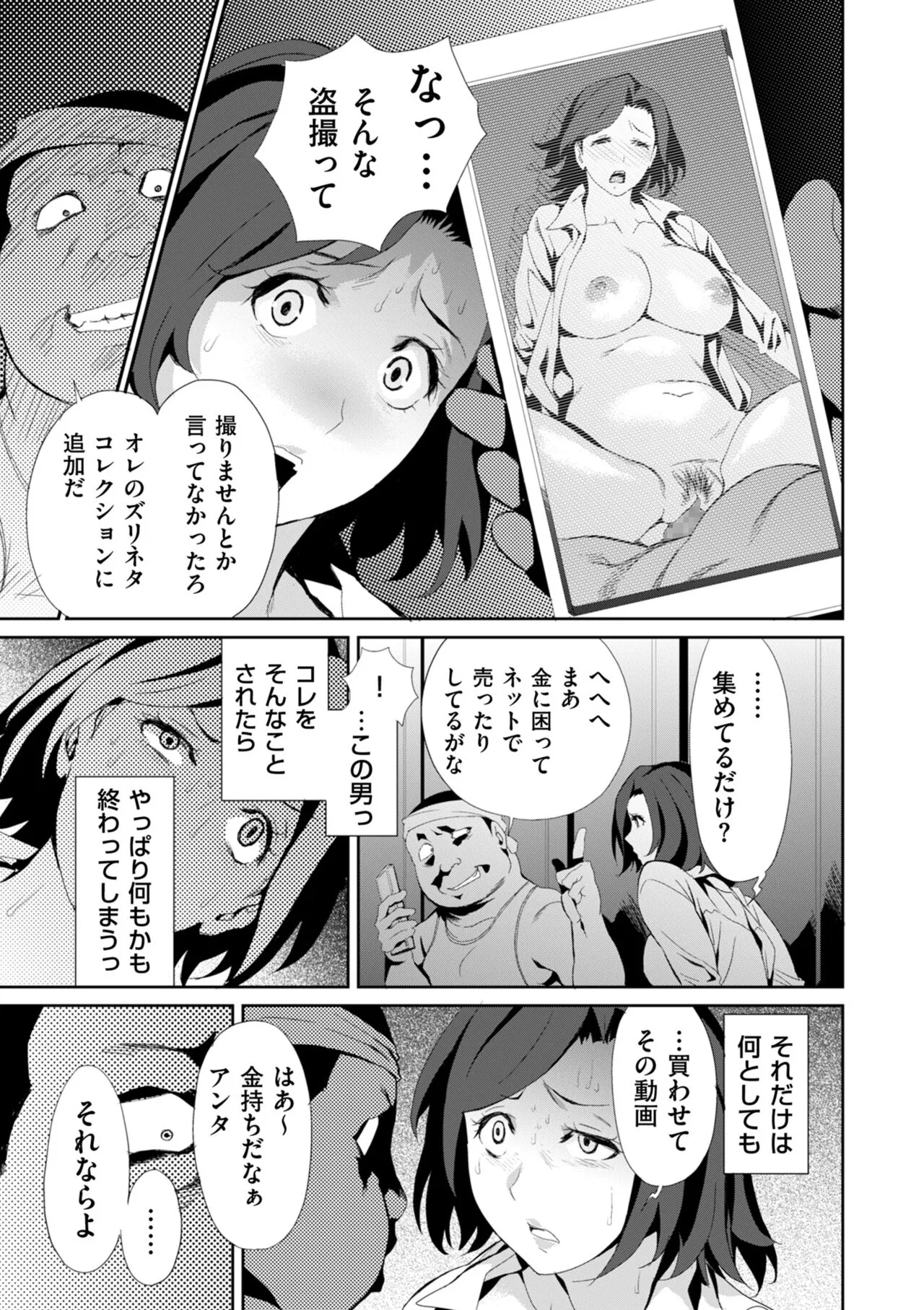 Page 224