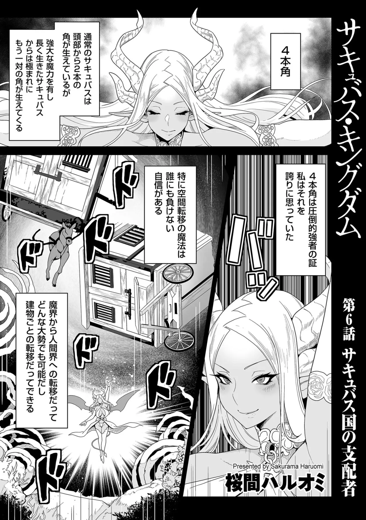 Page 228