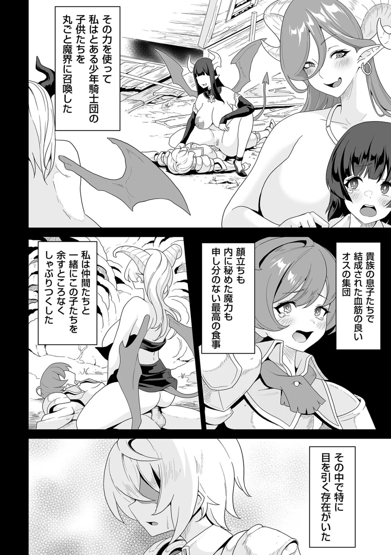 Page 229