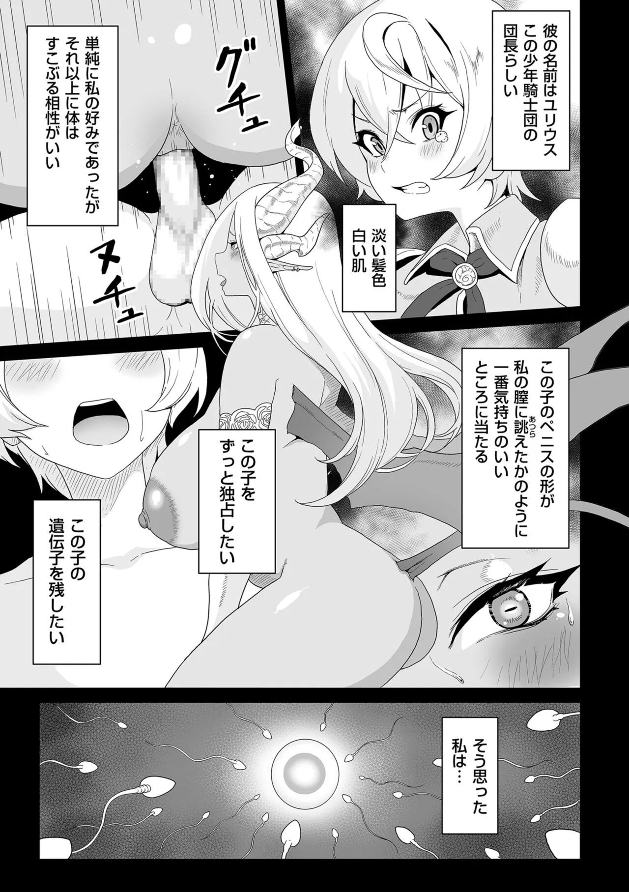 Page 230
