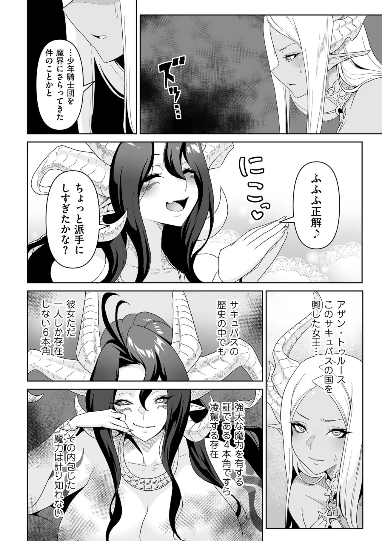 Page 233