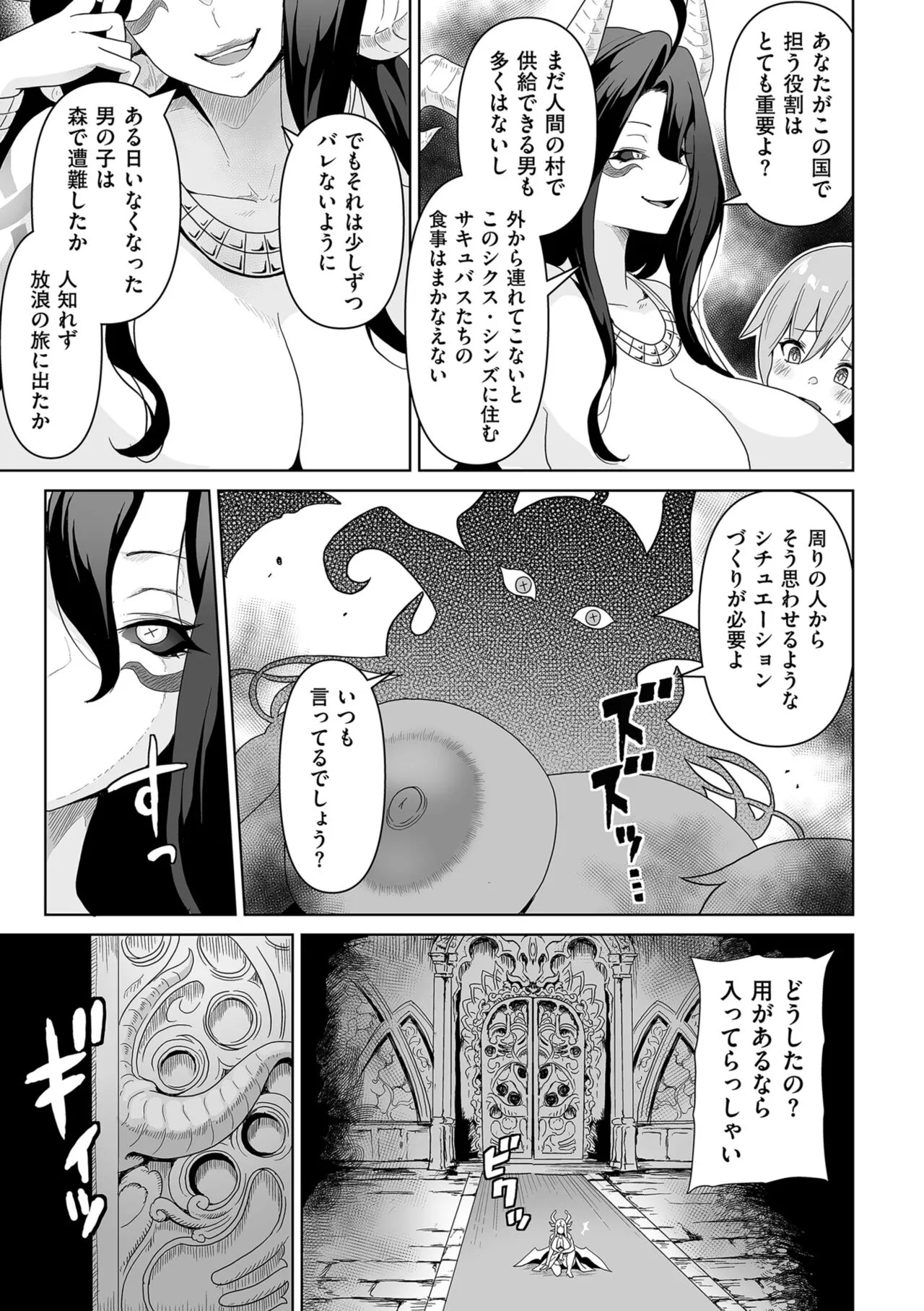 Page 234