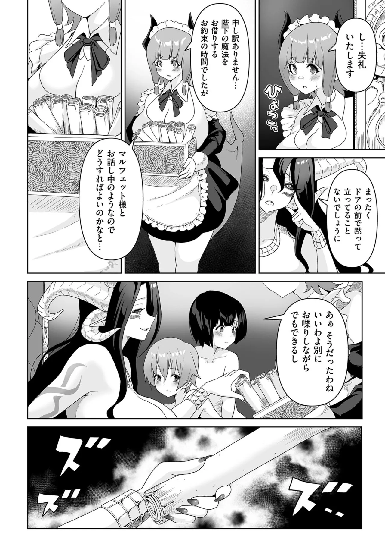 Page 235