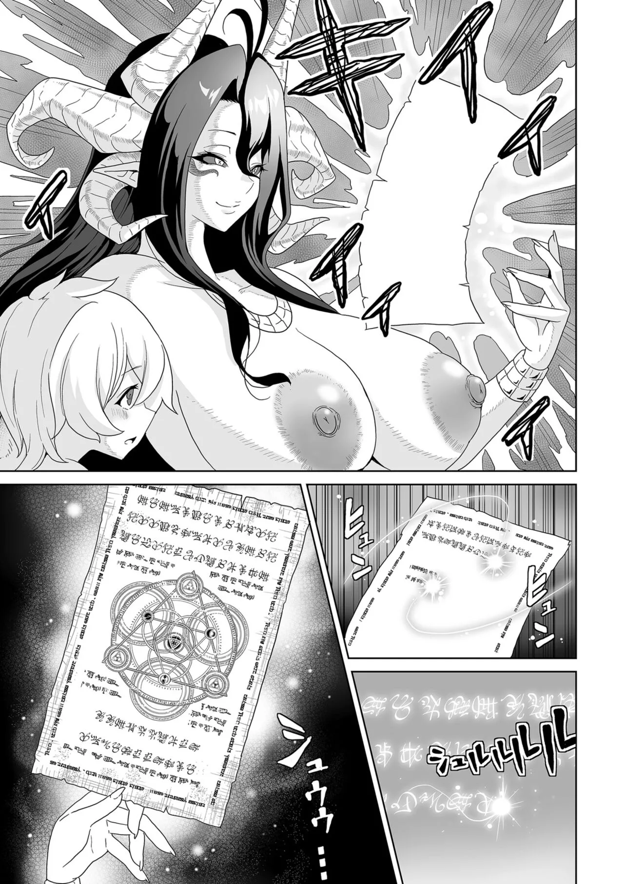 Page 236