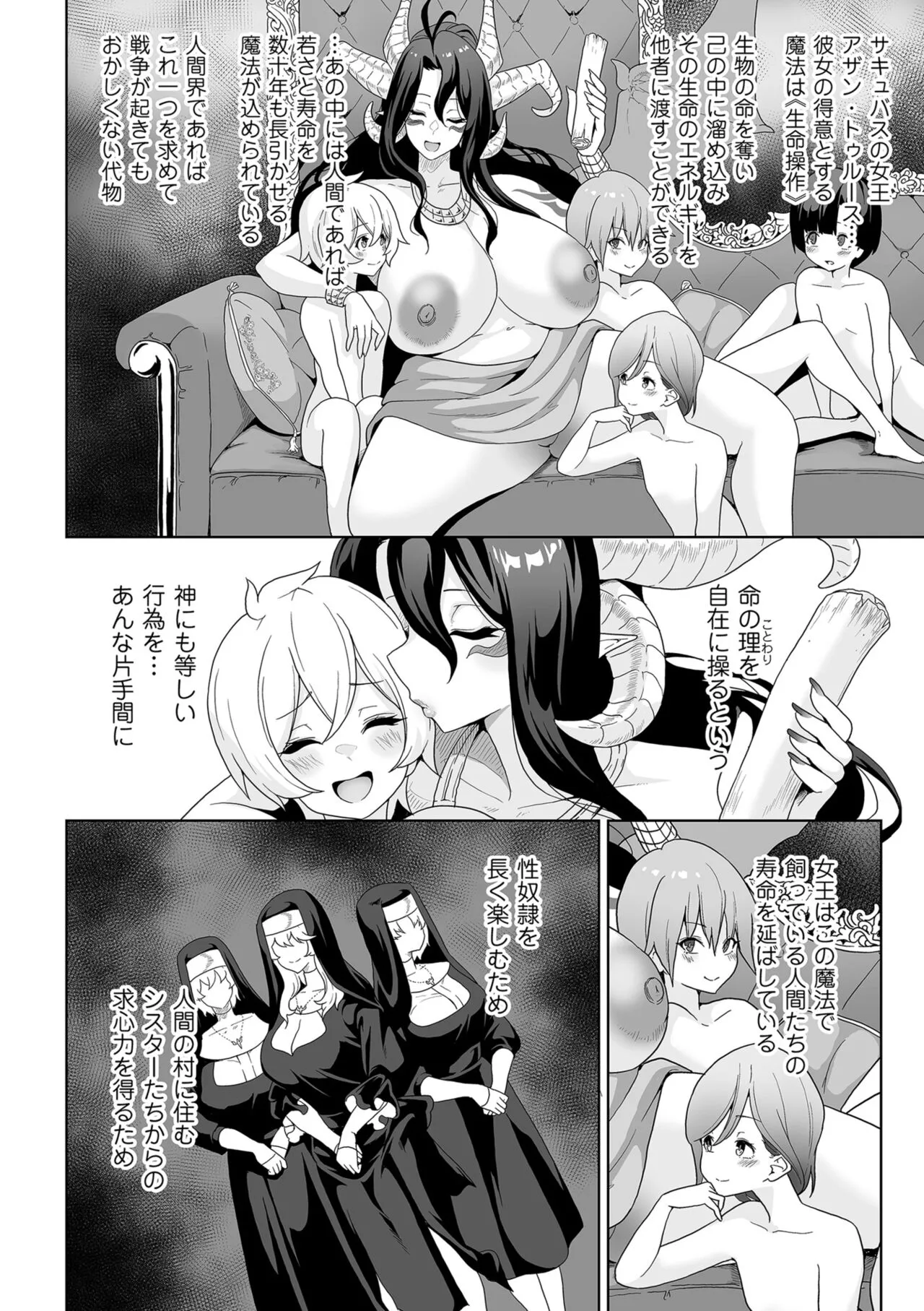 Page 237