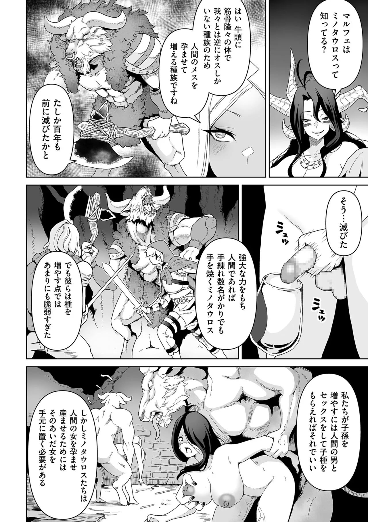 Page 239