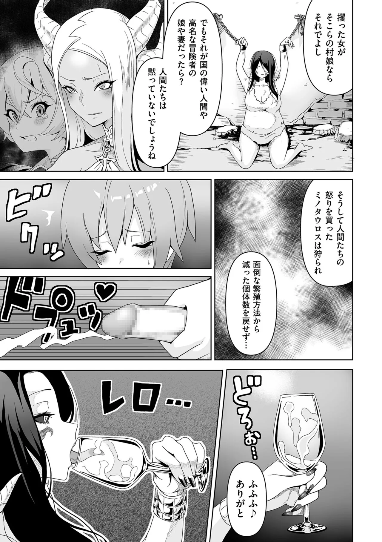 Page 240