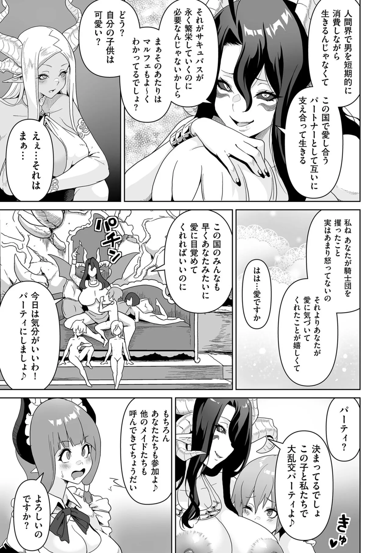 Page 242