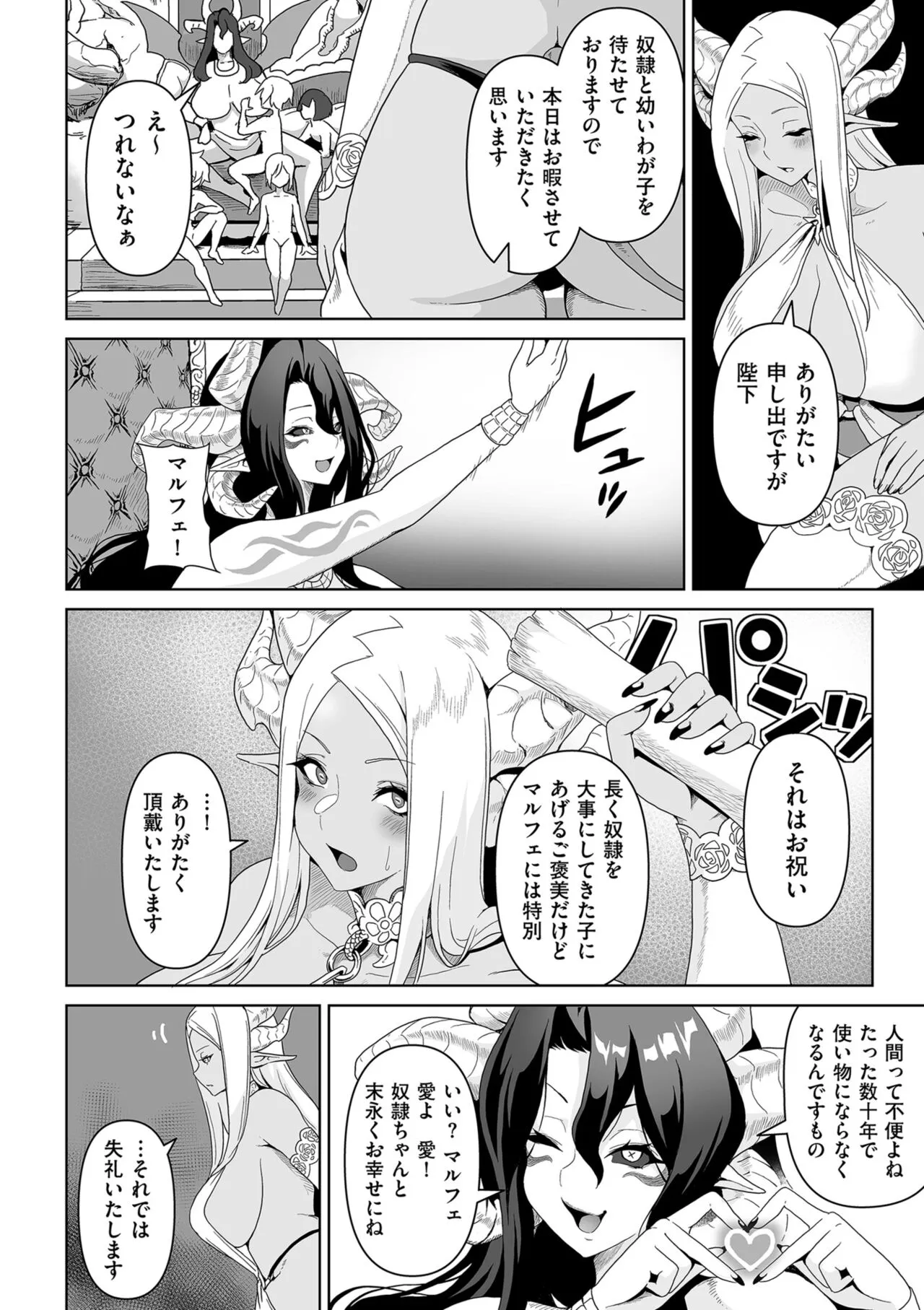 Page 243