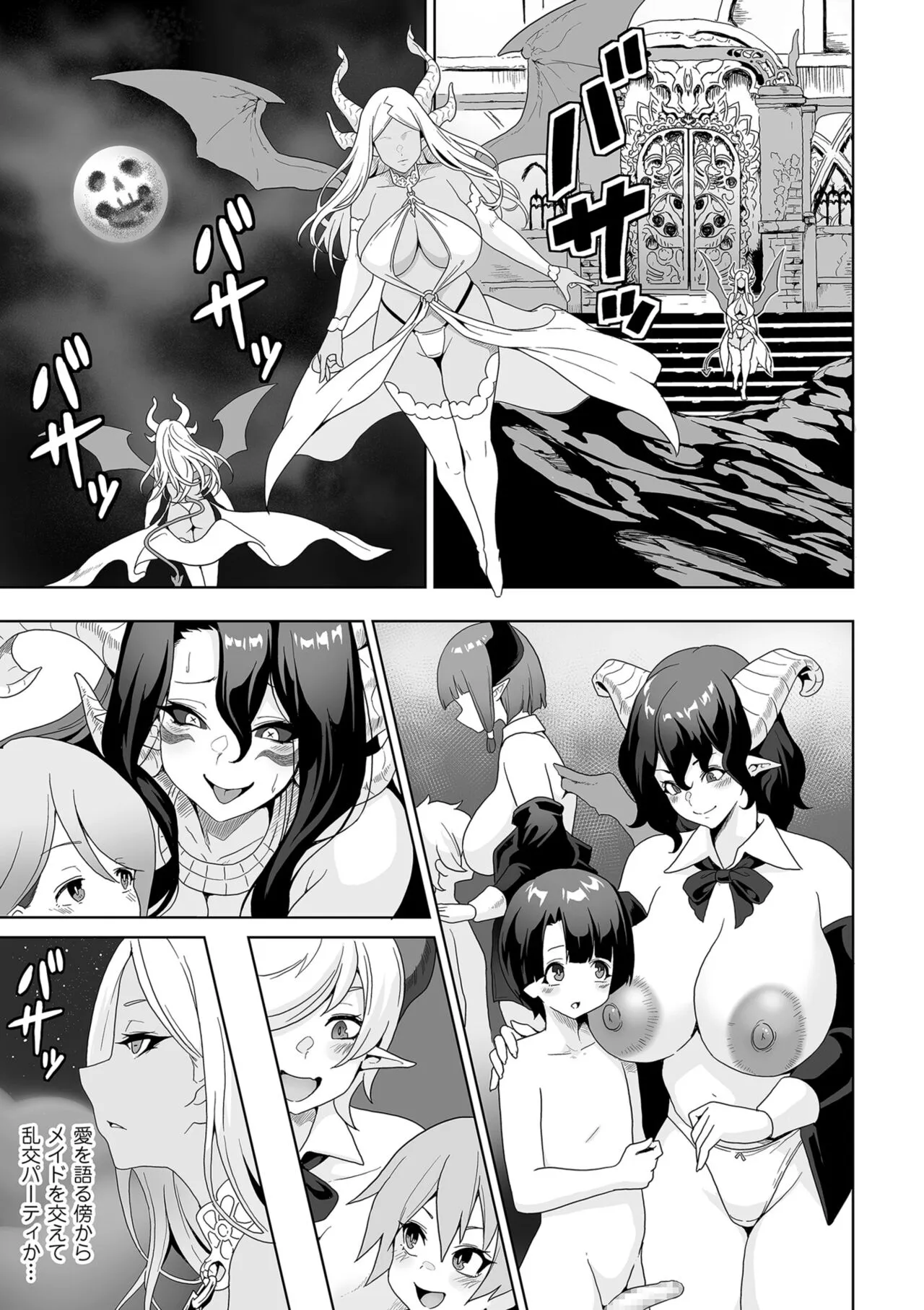 Page 244