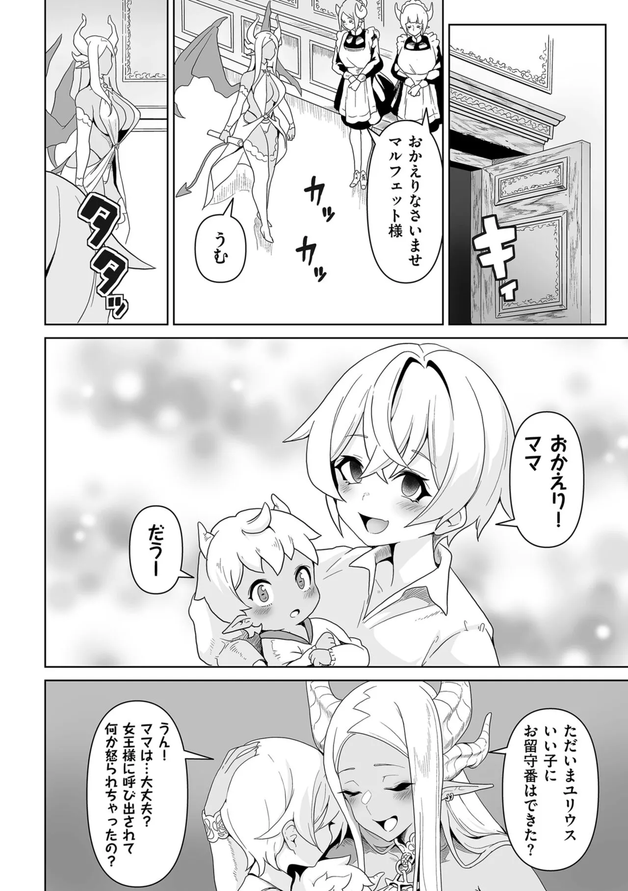 Page 245