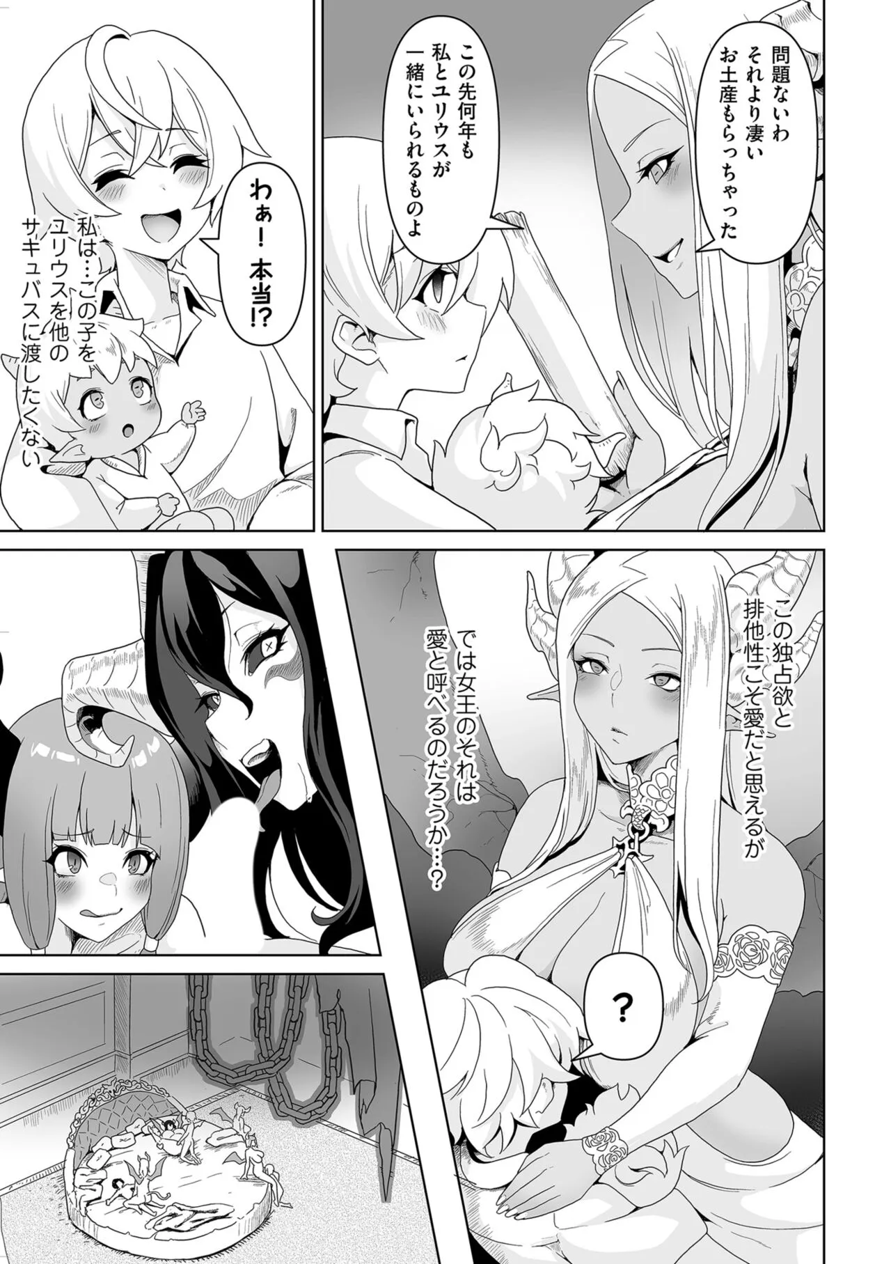 Page 246