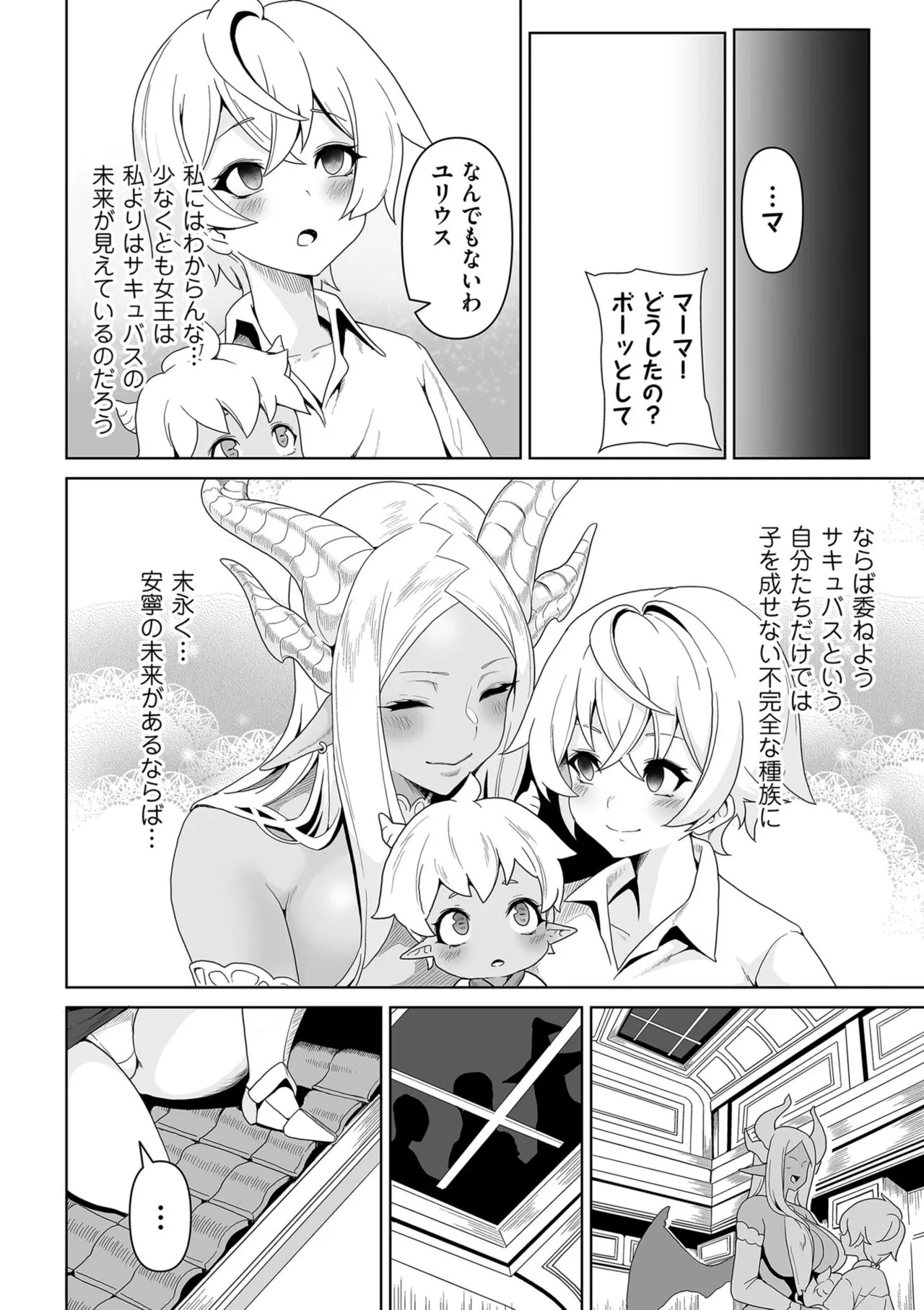 Page 249