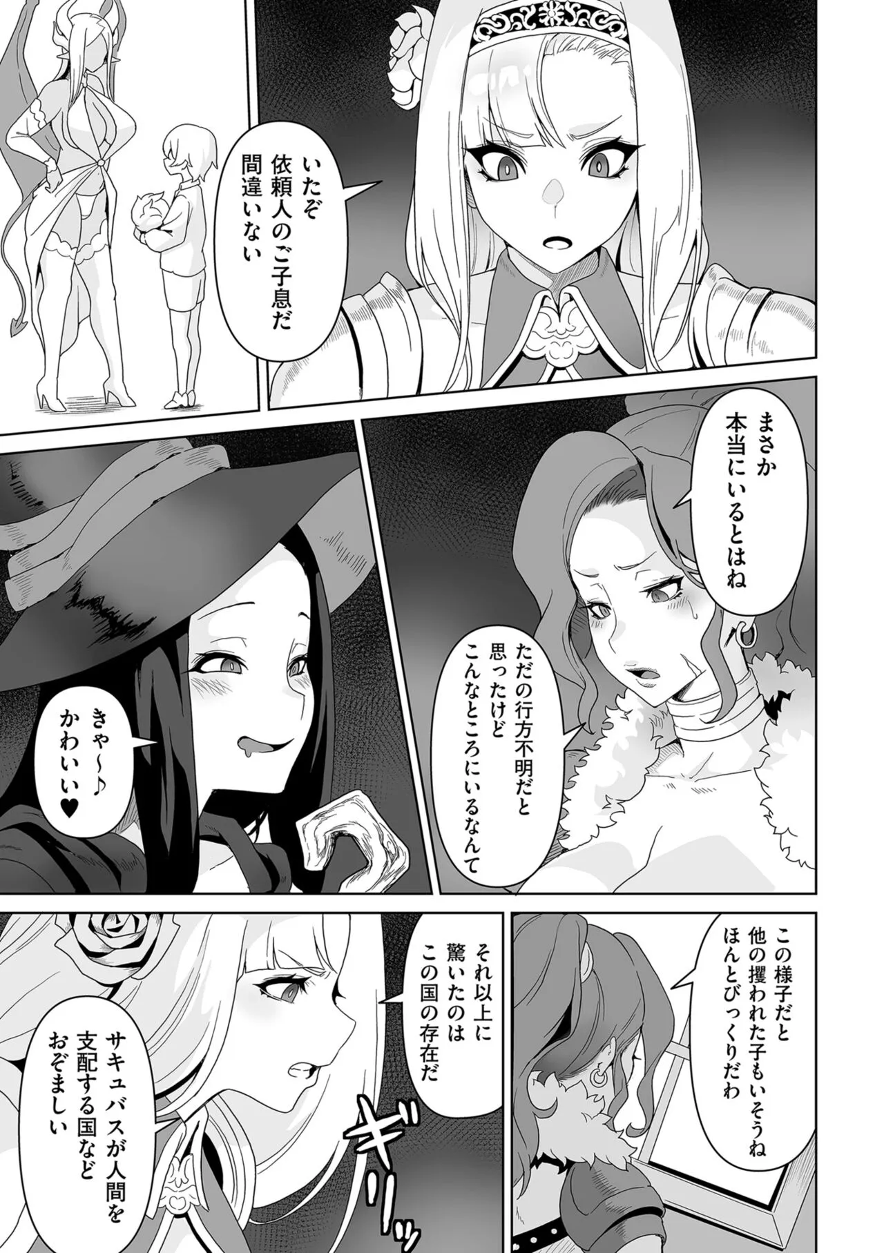 Page 250