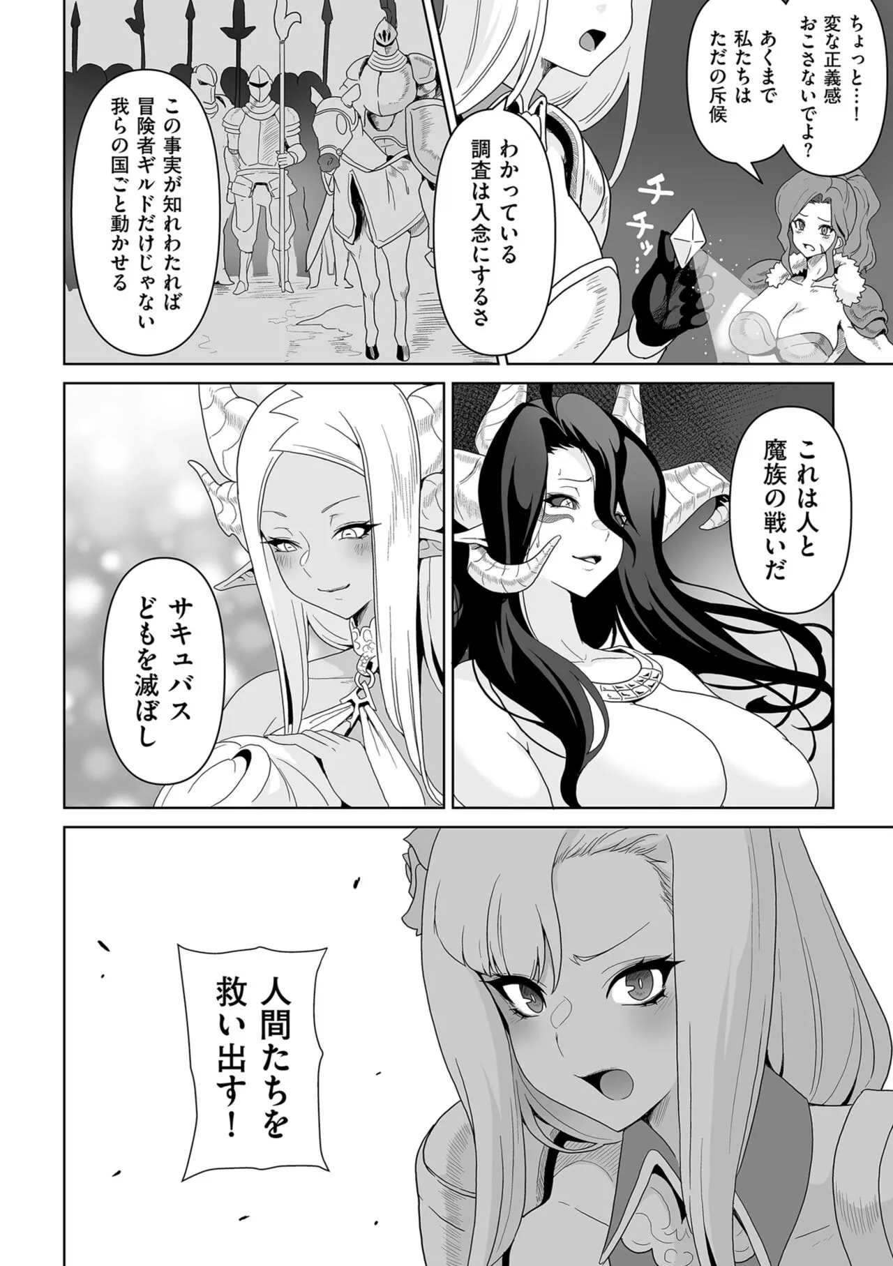 Page 251