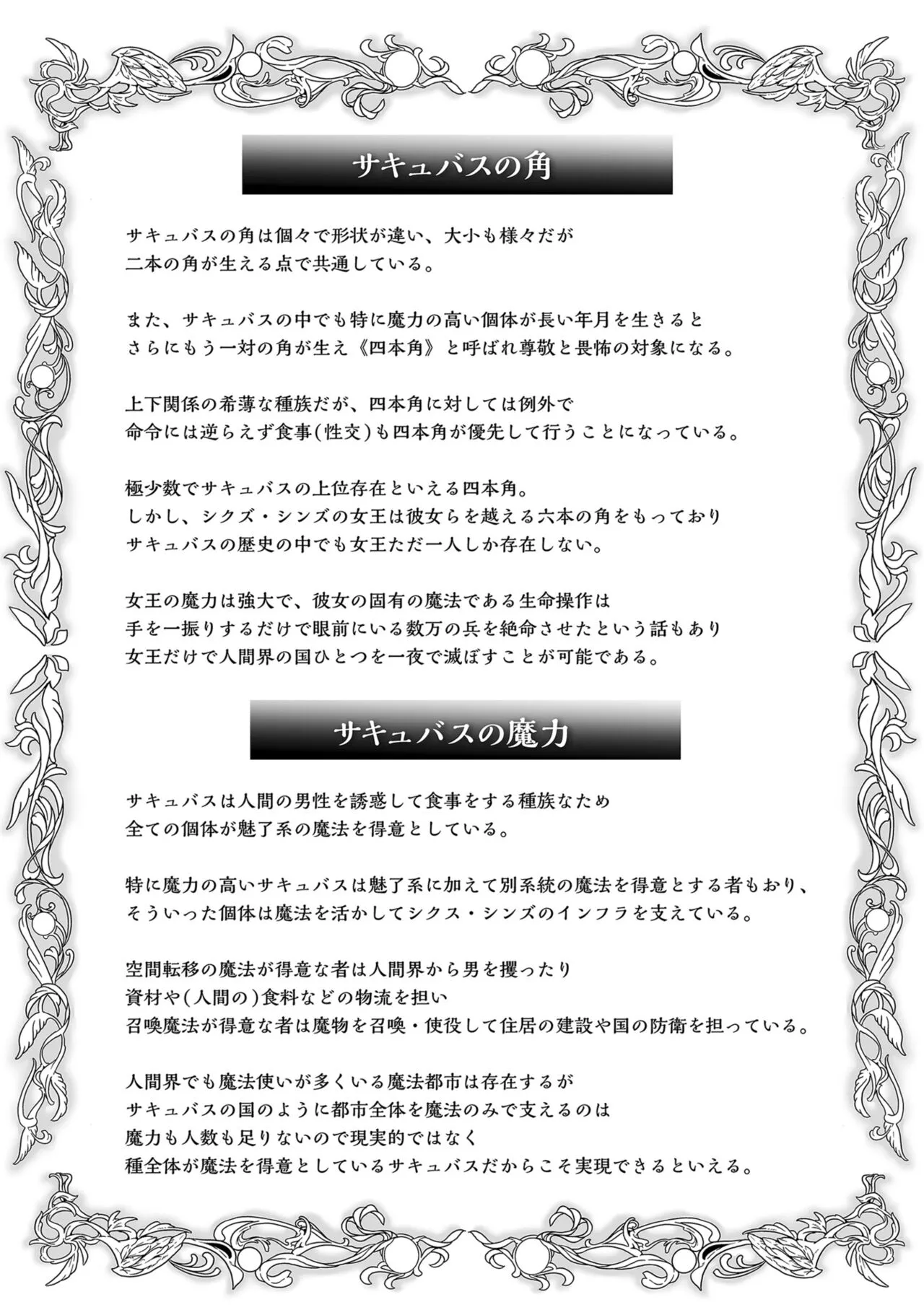 Page 252