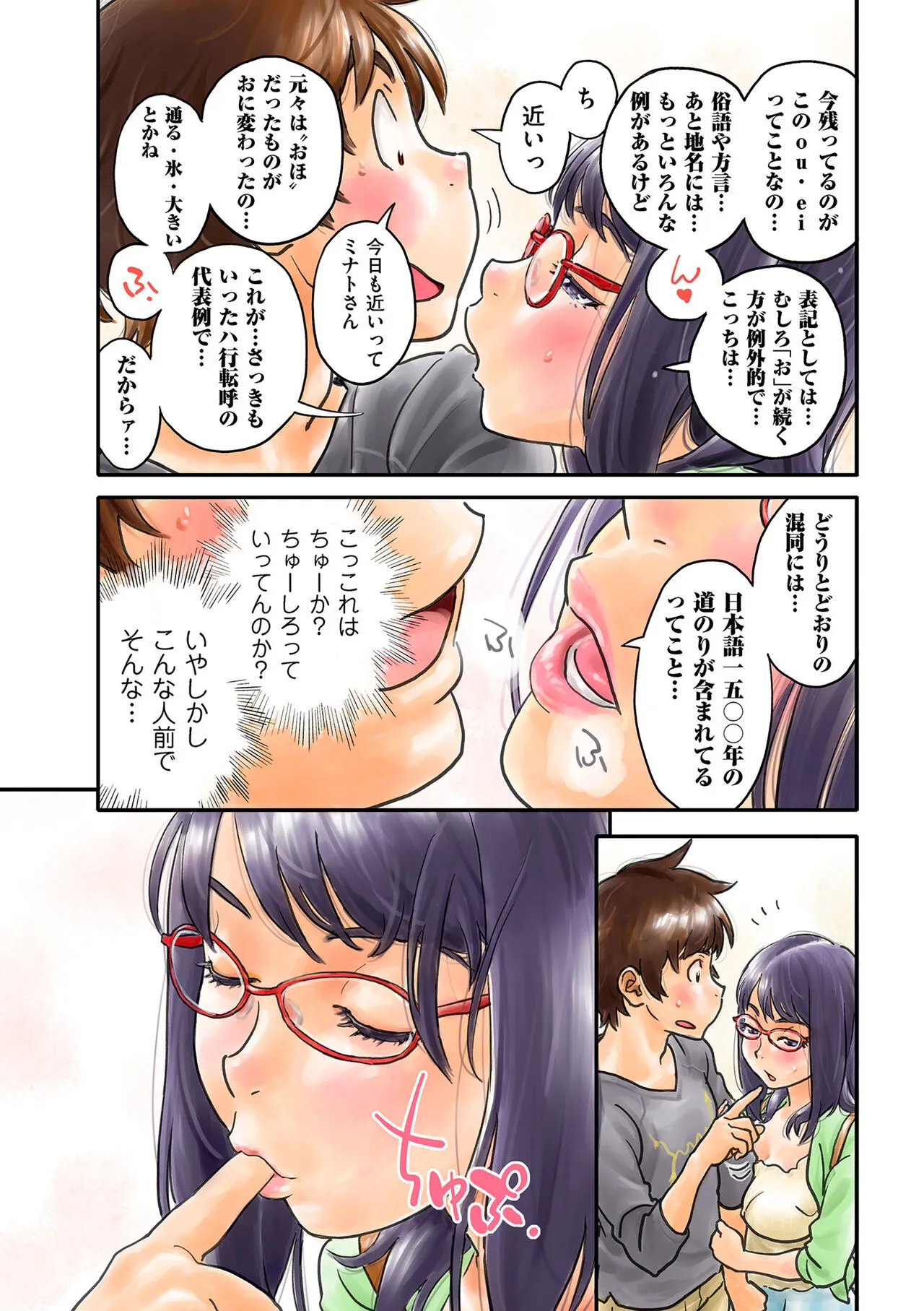 Page 263