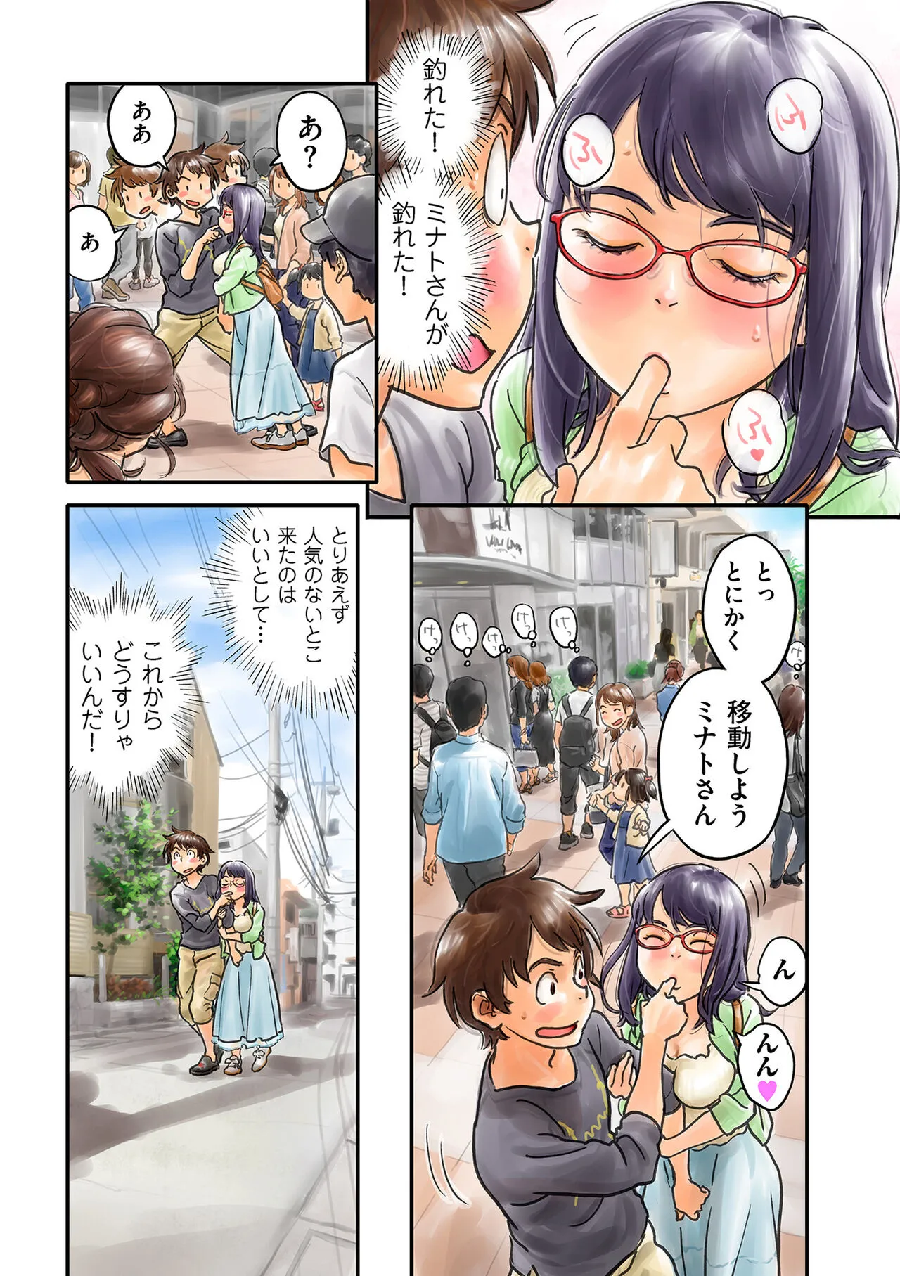 Page 264