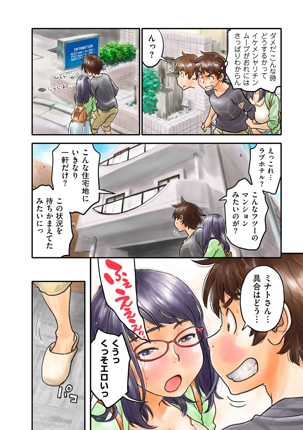 Page 265