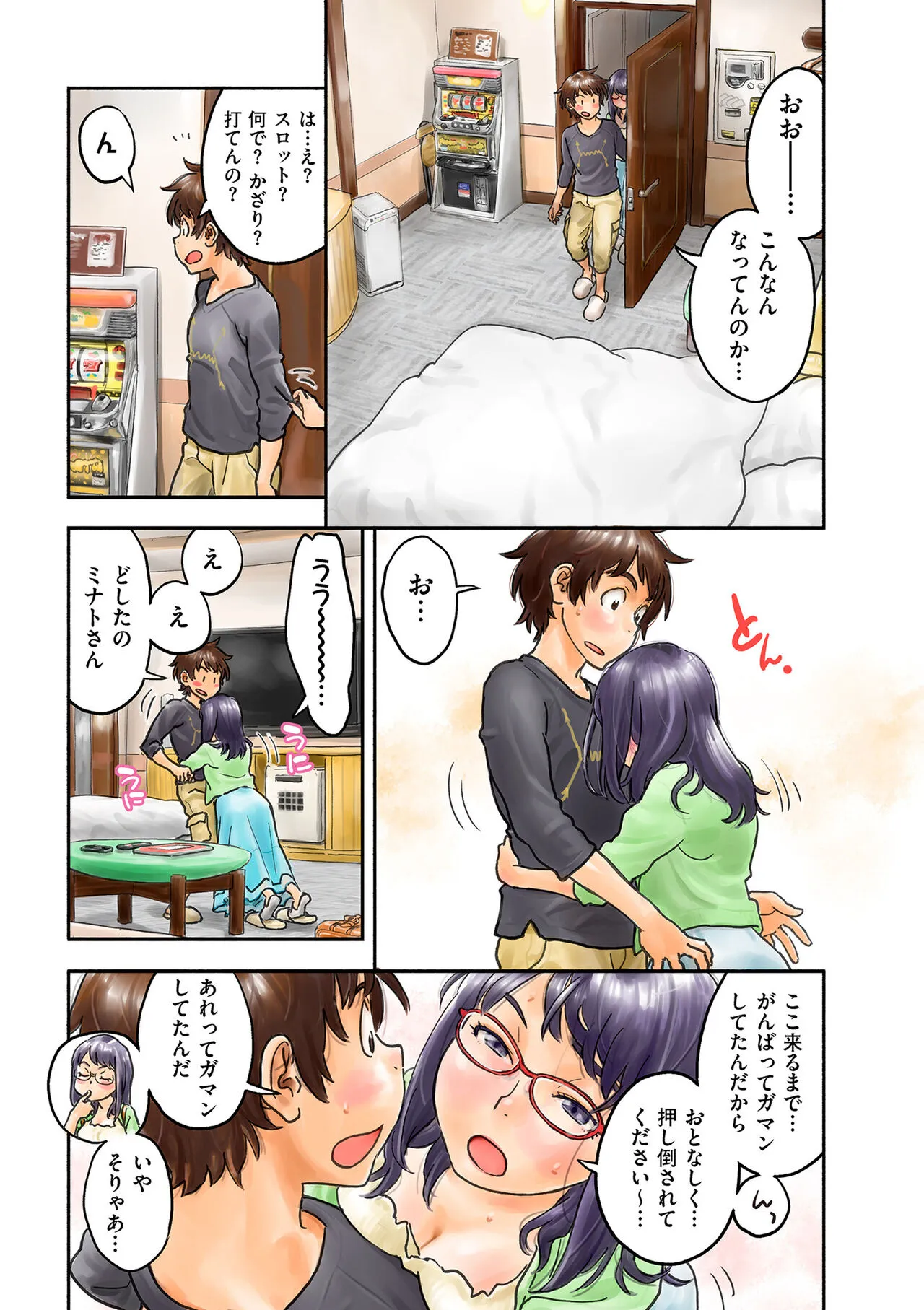 Page 266