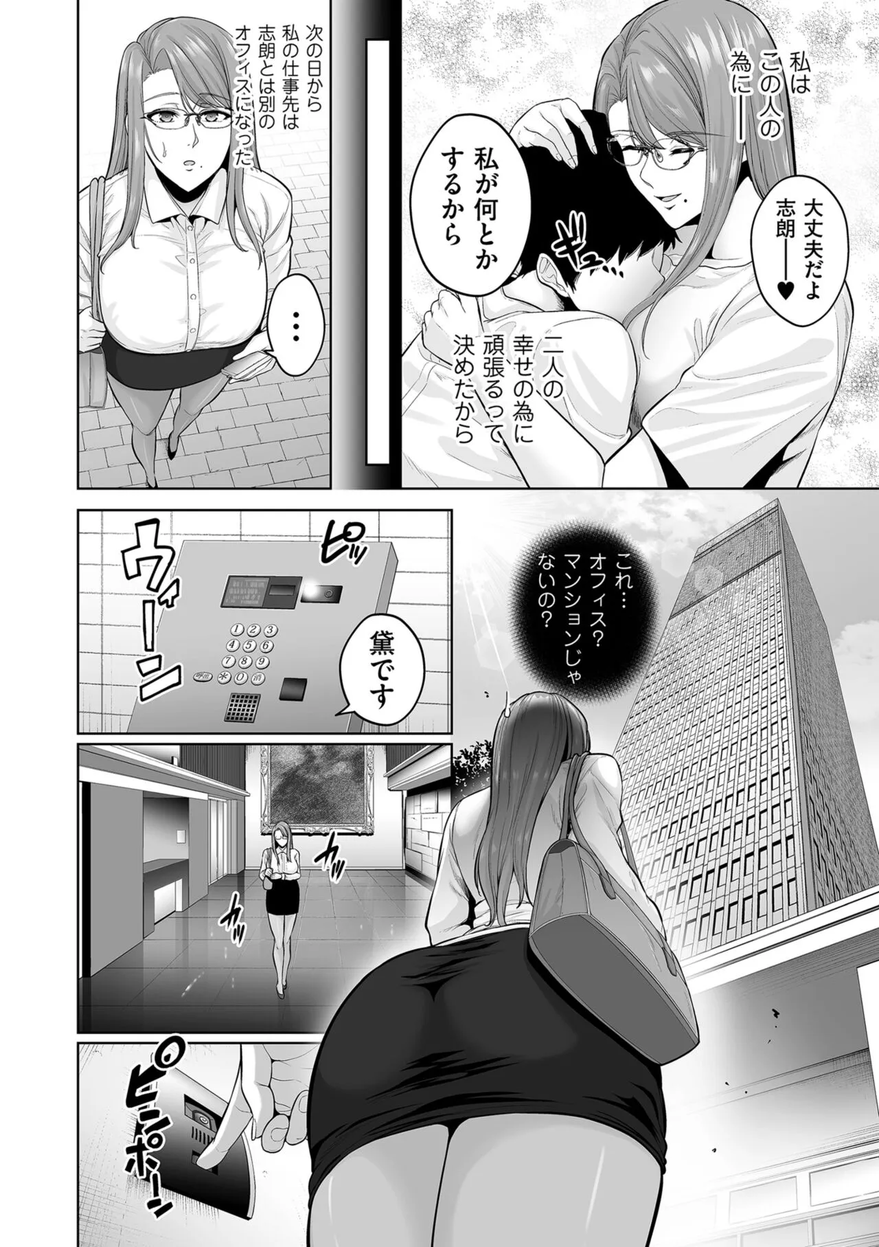 Page 63