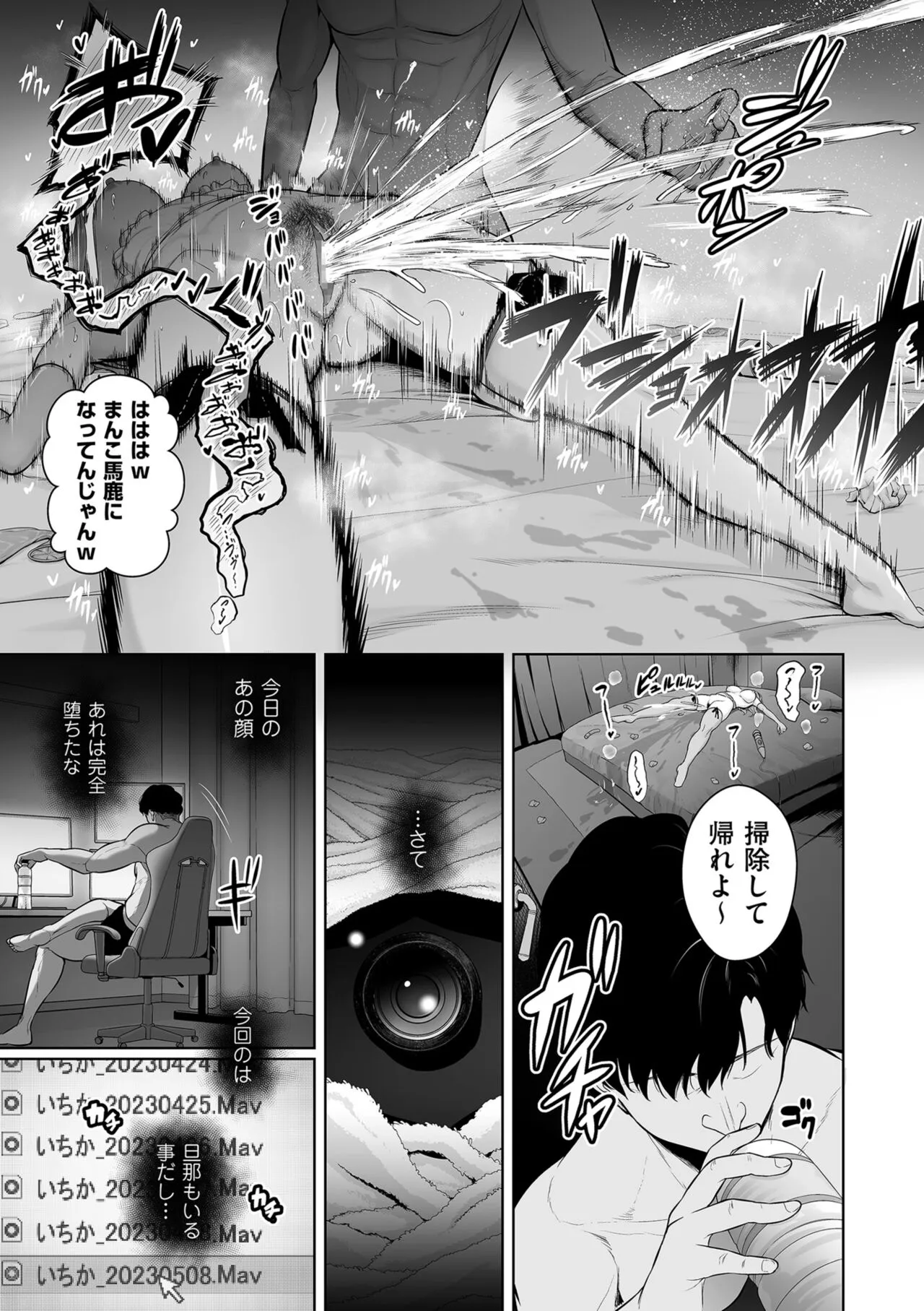 Page 86