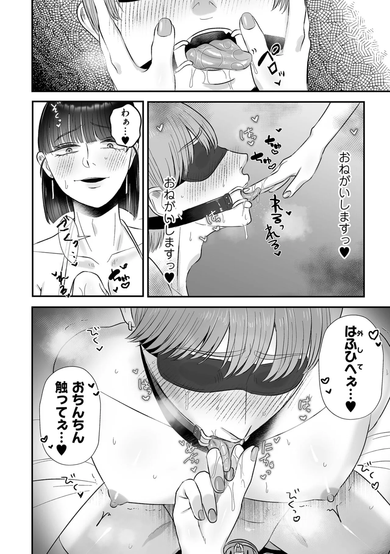 Page 91