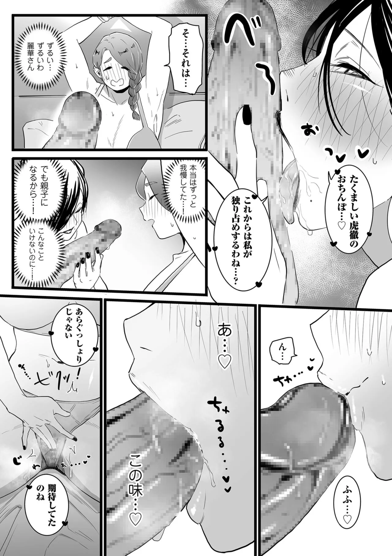Page 130