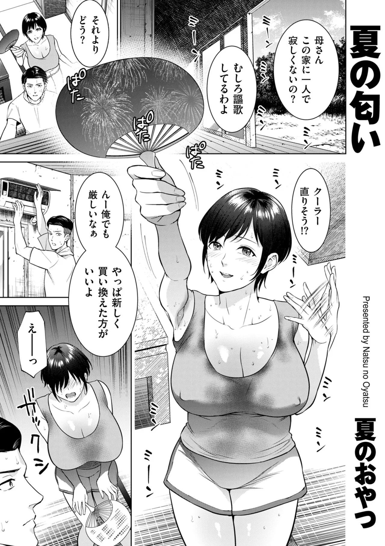 Page 150