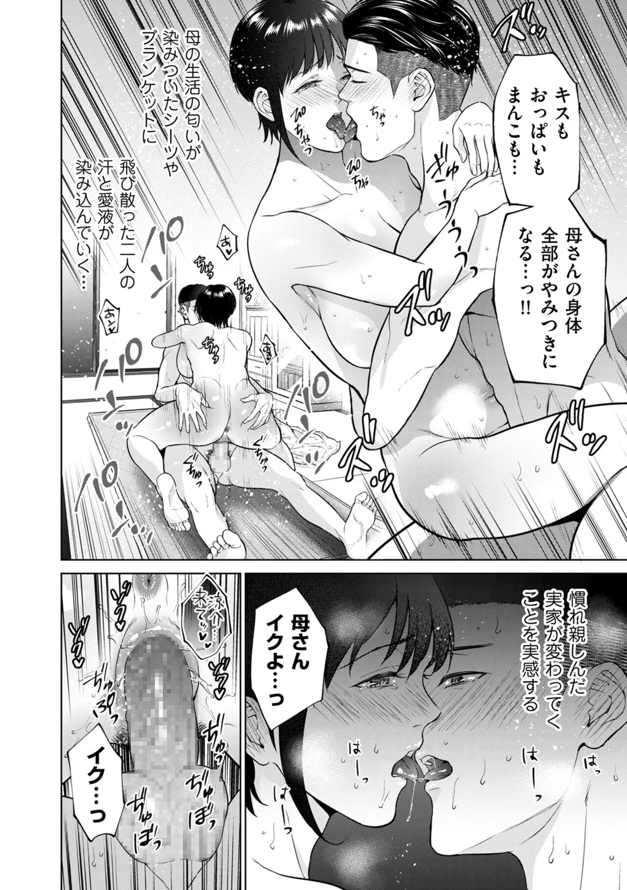 Page 175
