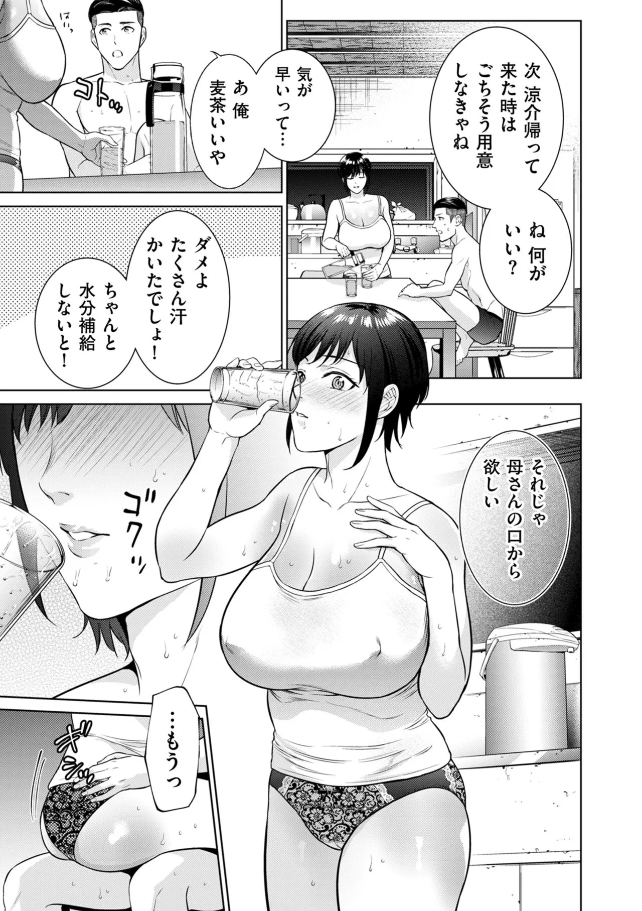 Page 178