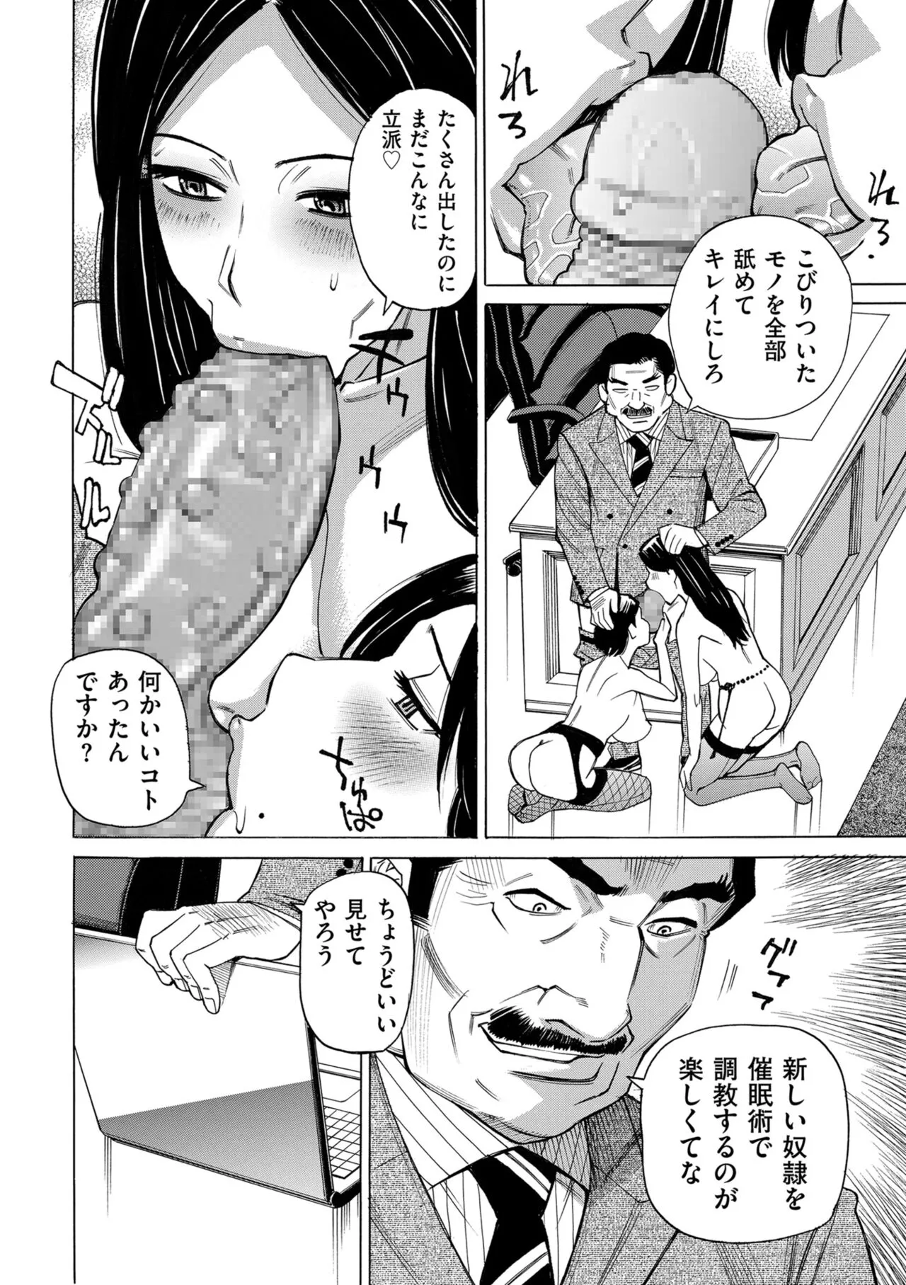 Page 201