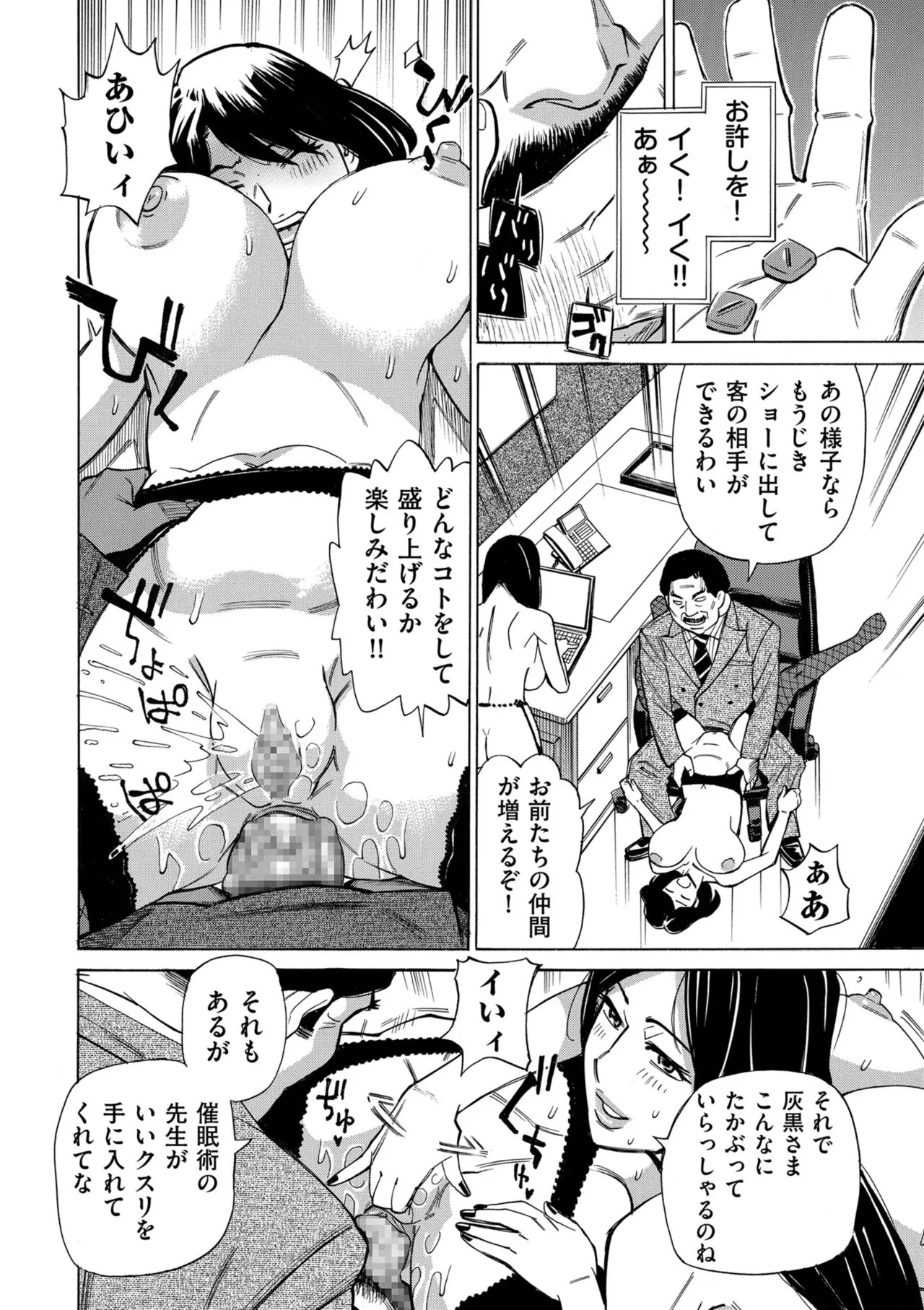 Page 203