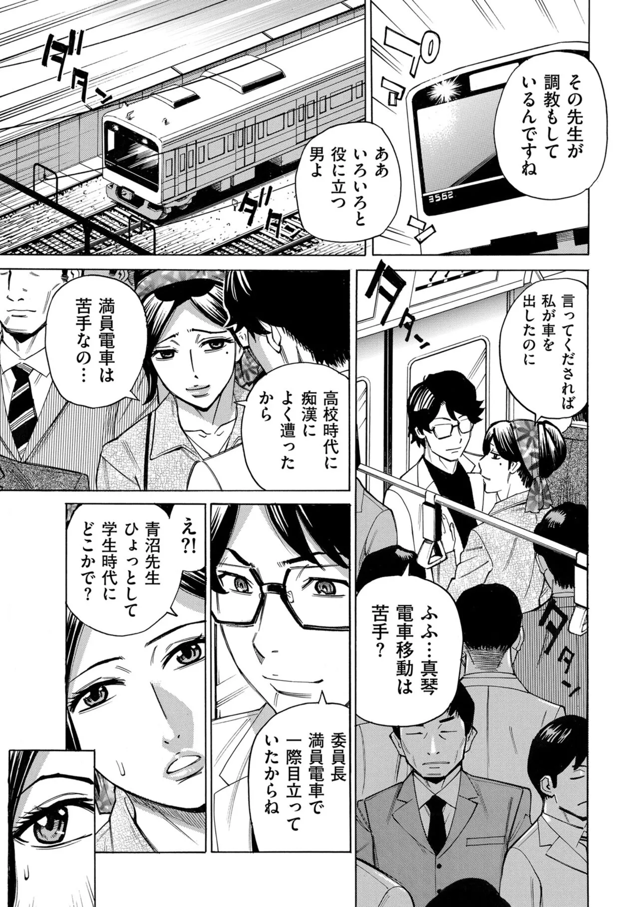 Page 204