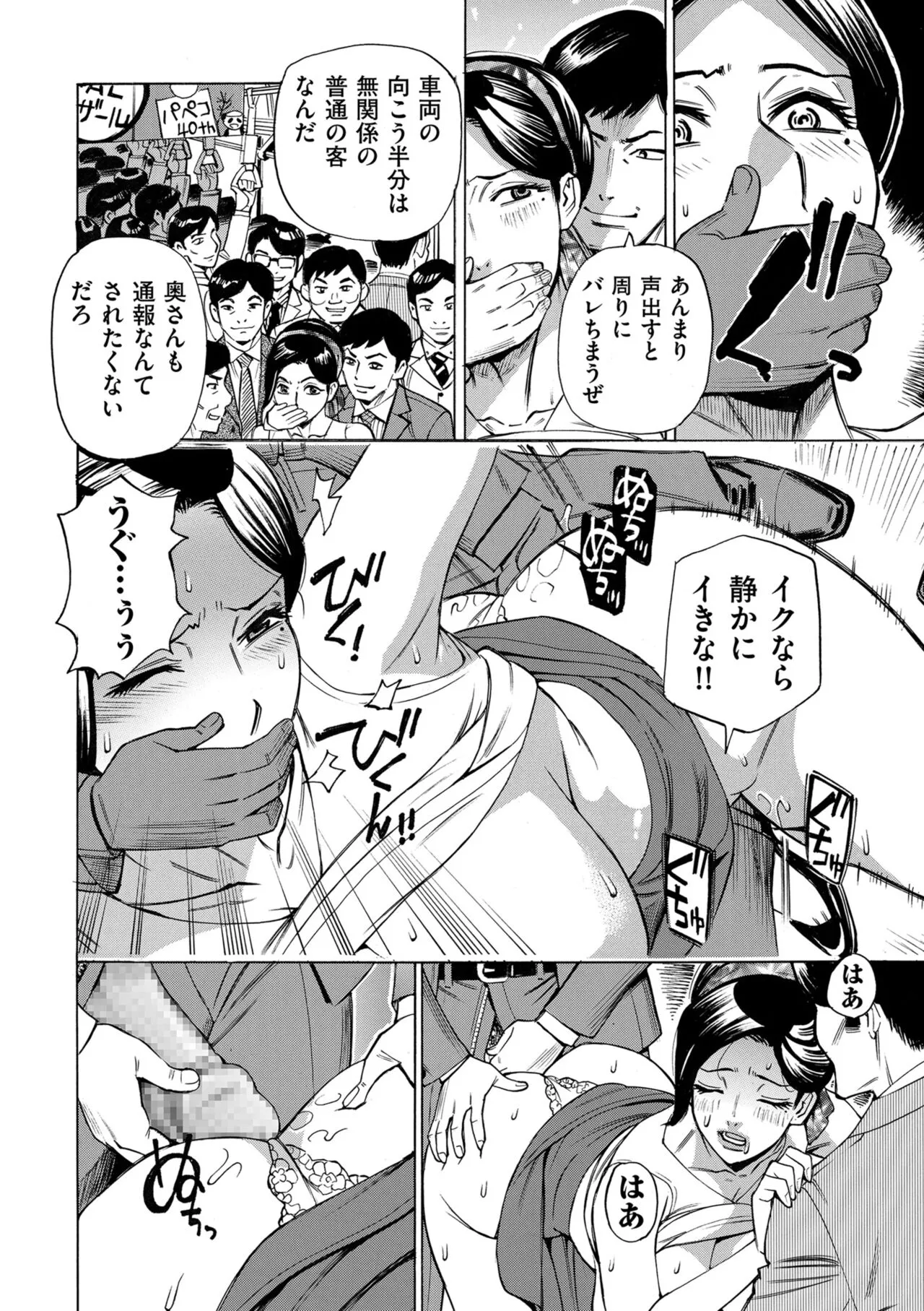 Page 211