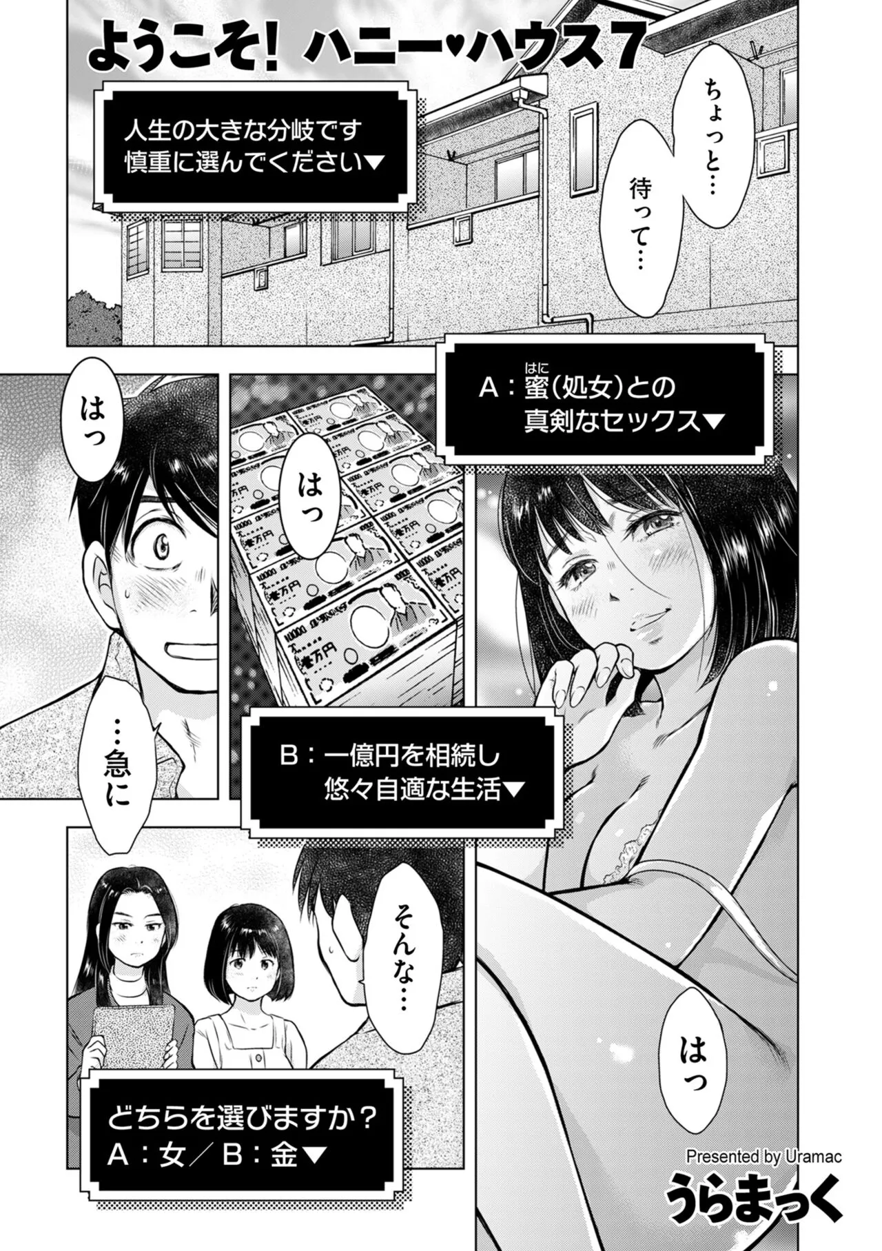 Page 220