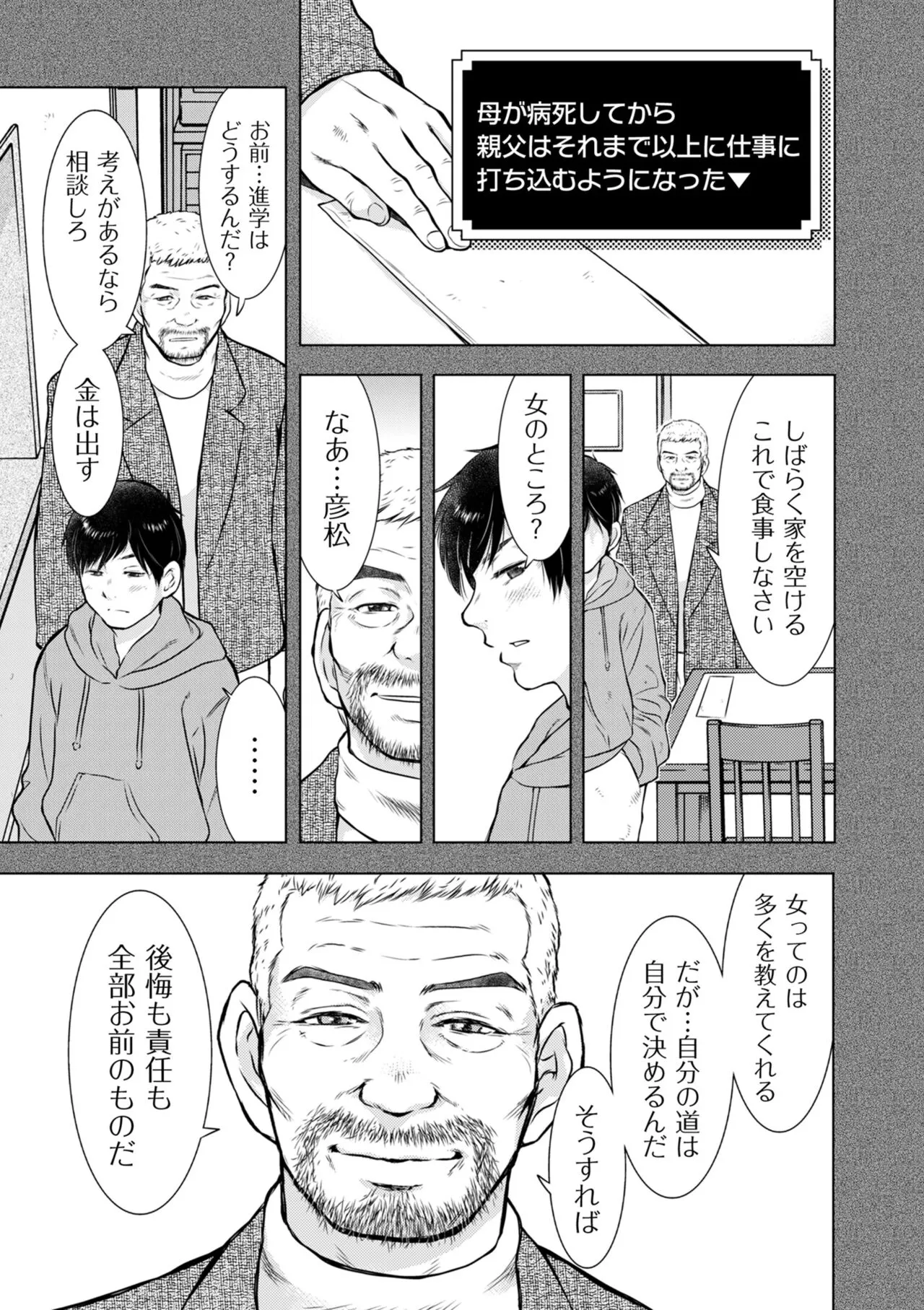 Page 224
