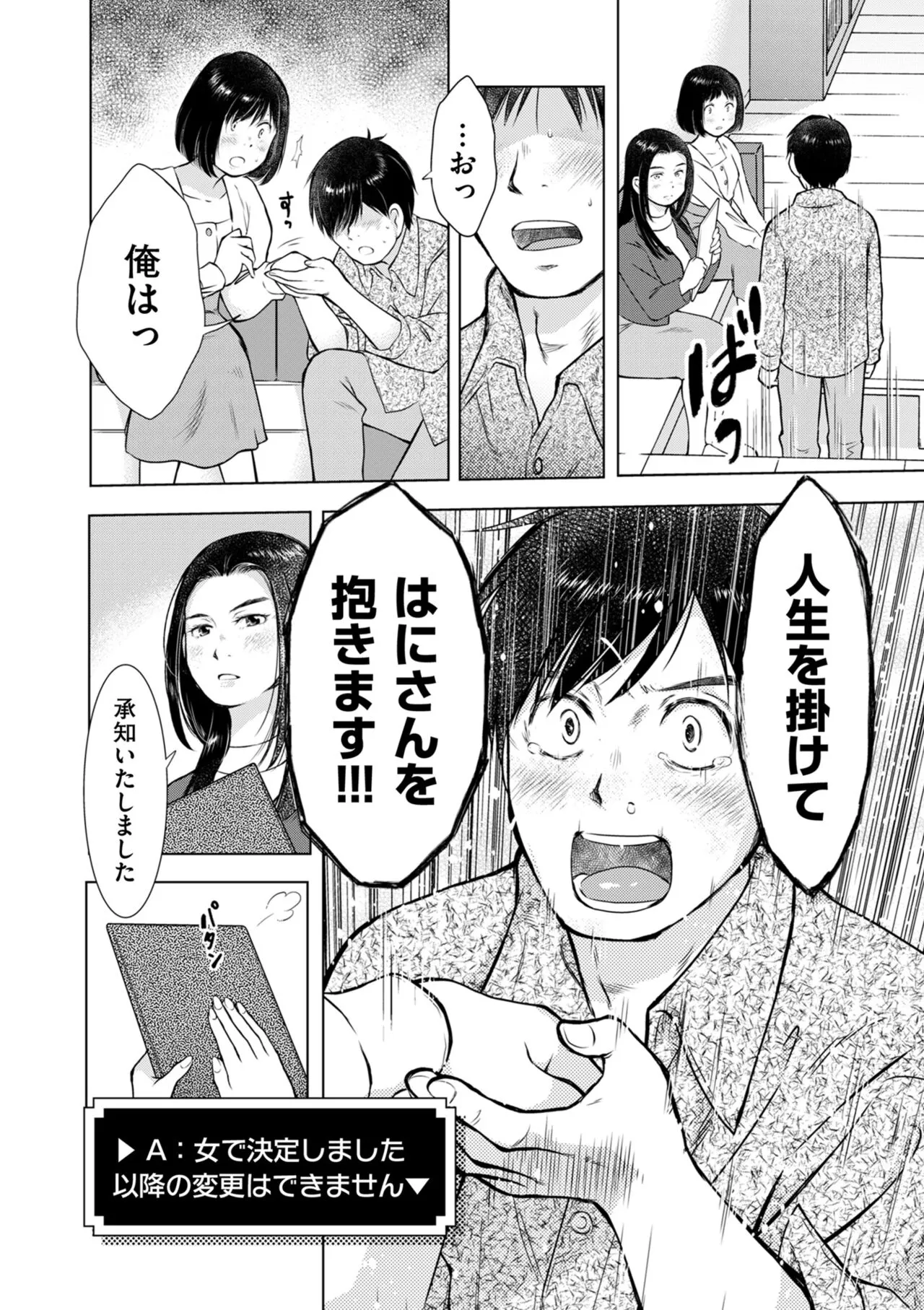 Page 225