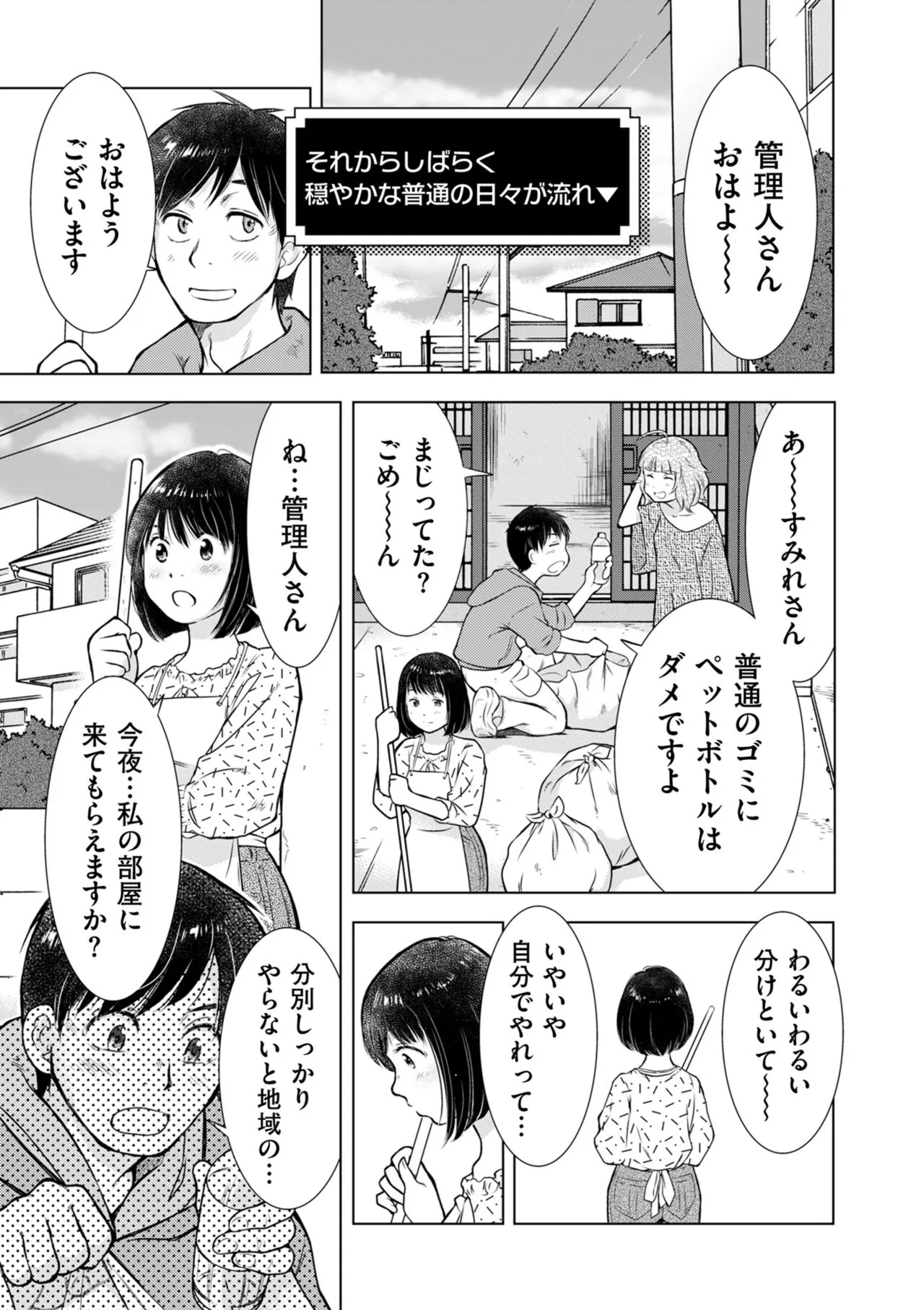 Page 226
