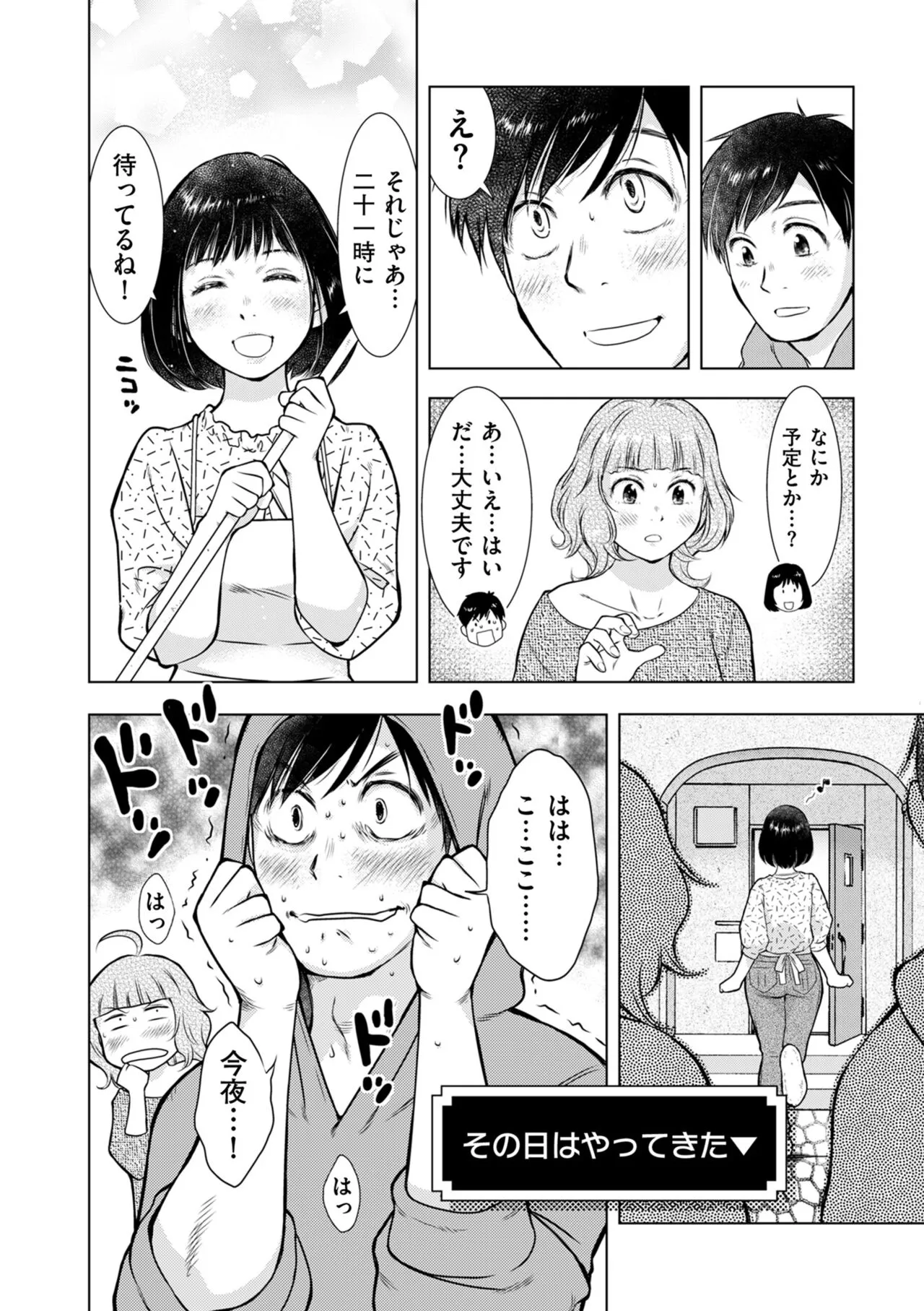 Page 227