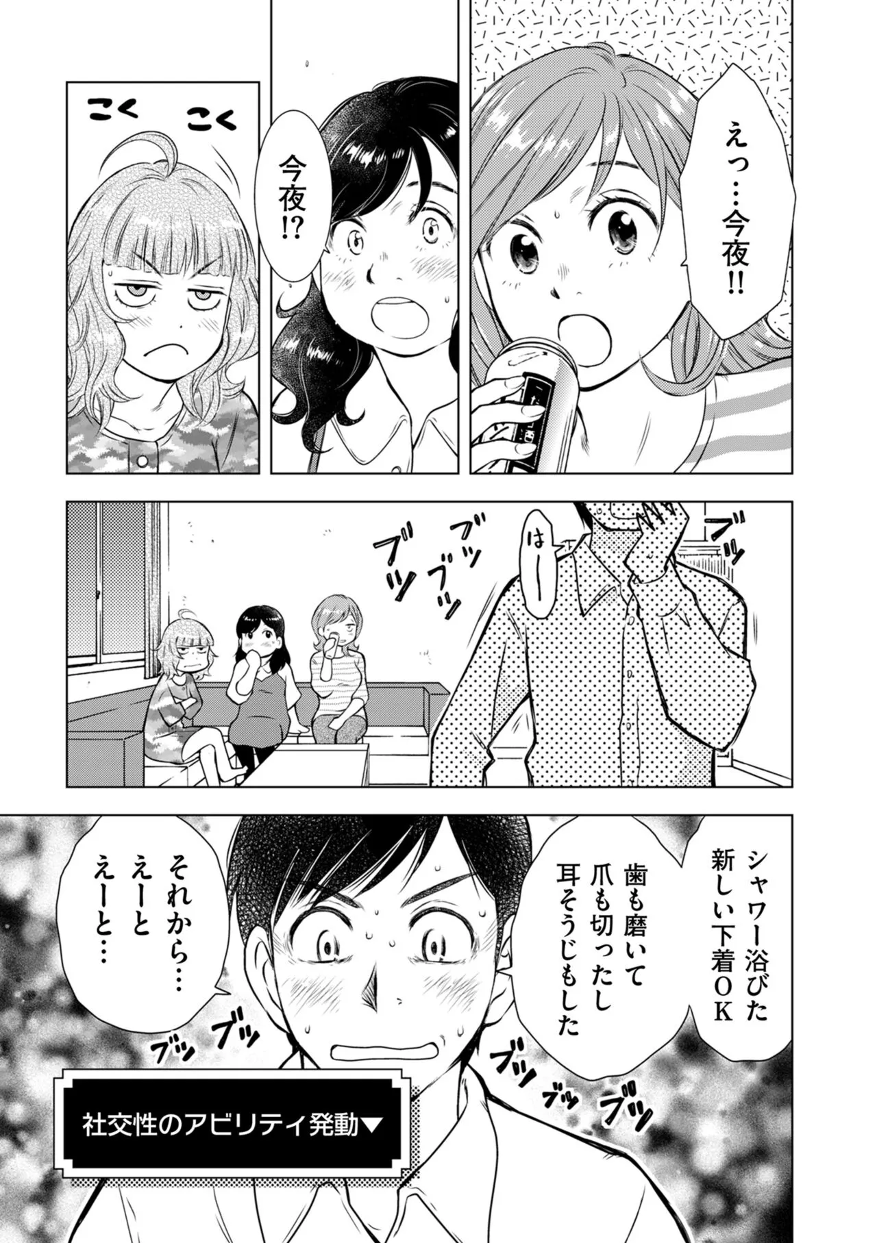 Page 228